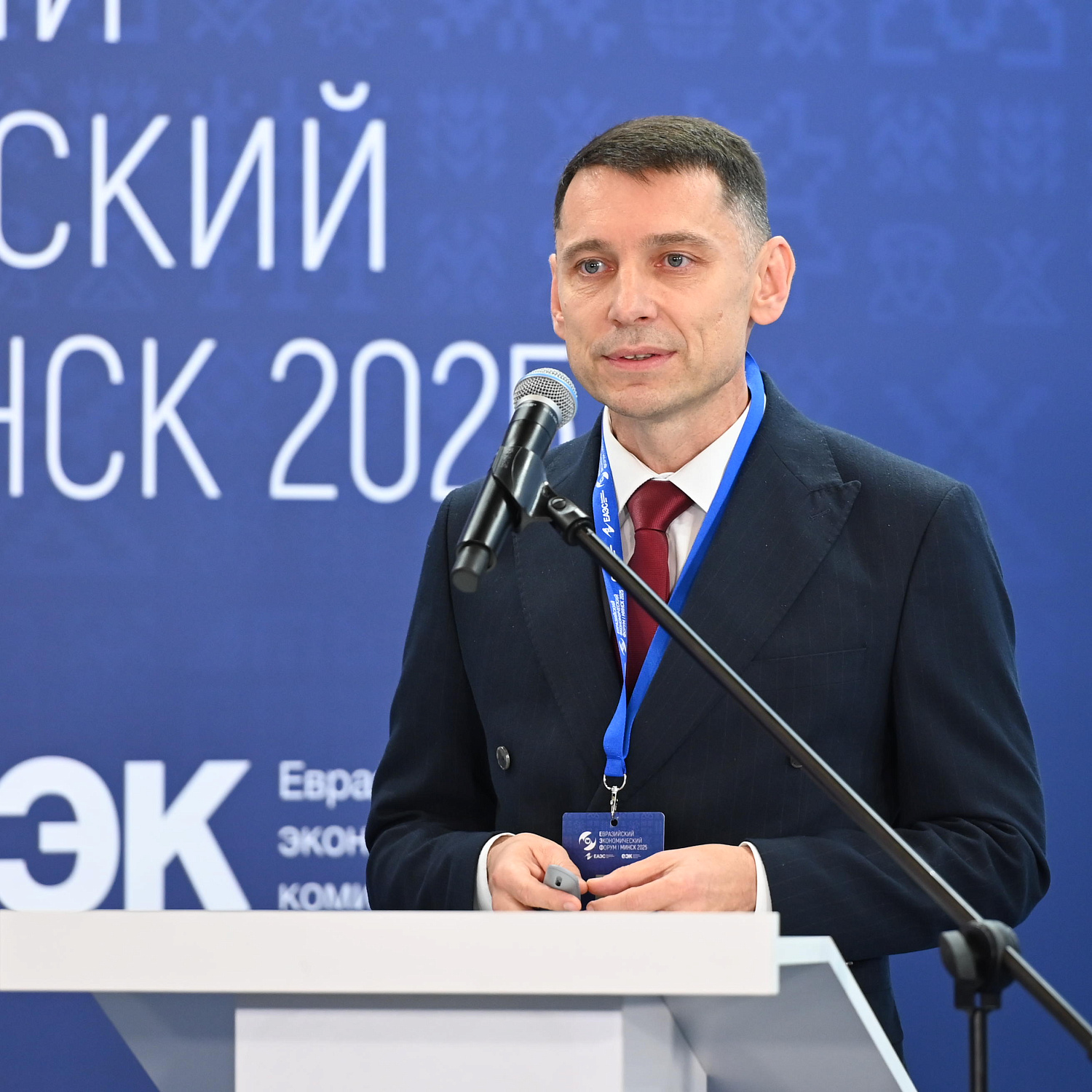 Презентация проектов Третьего международного климатического конкурса «Зеленая Евразия»