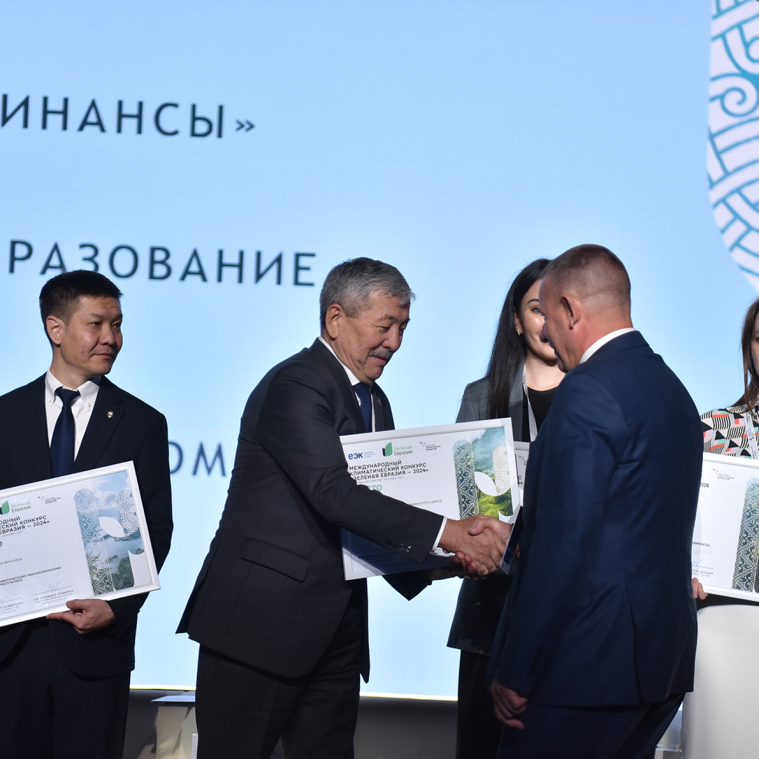 Зеленая Евразия