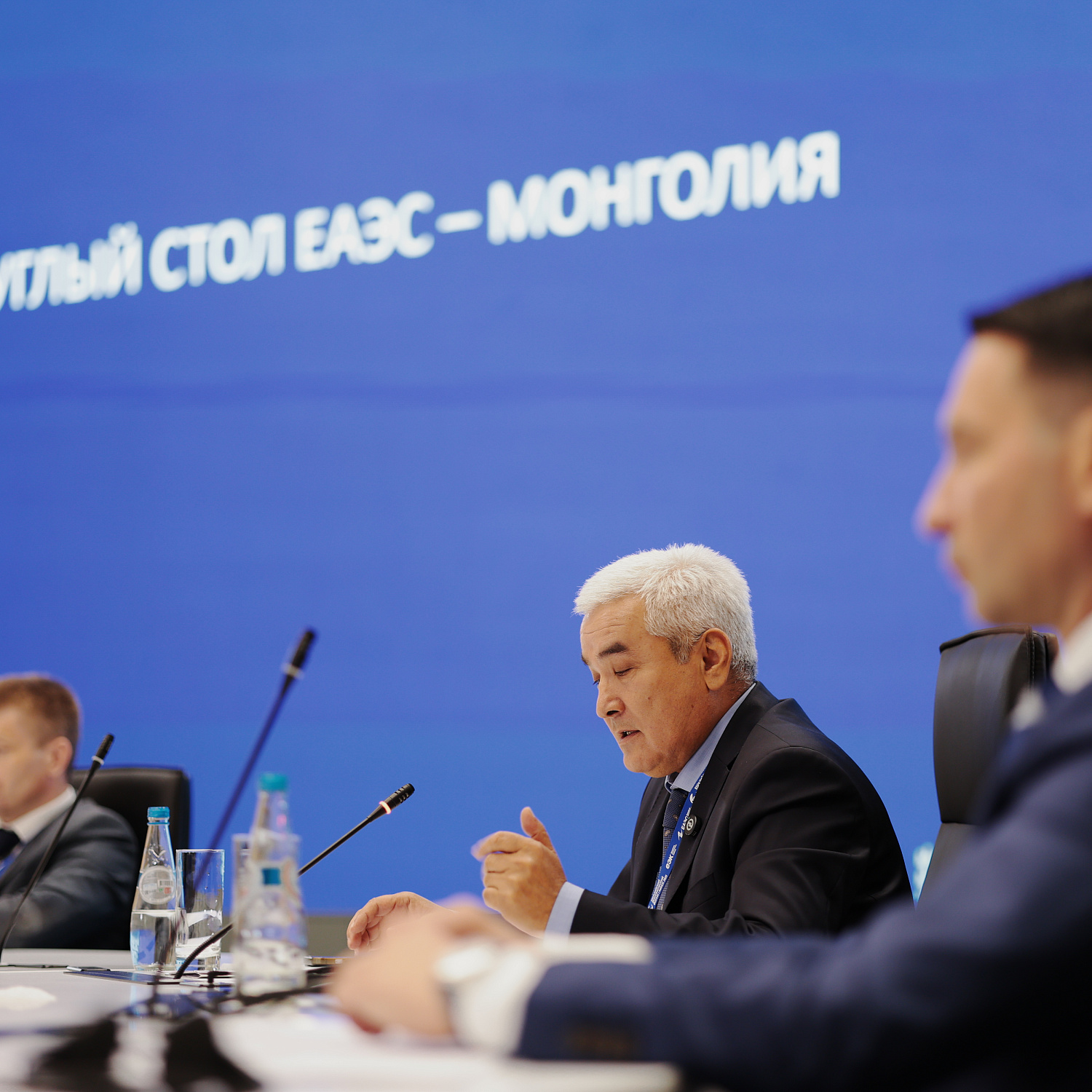 Круглый стол «ЕАЭС-Монголия»