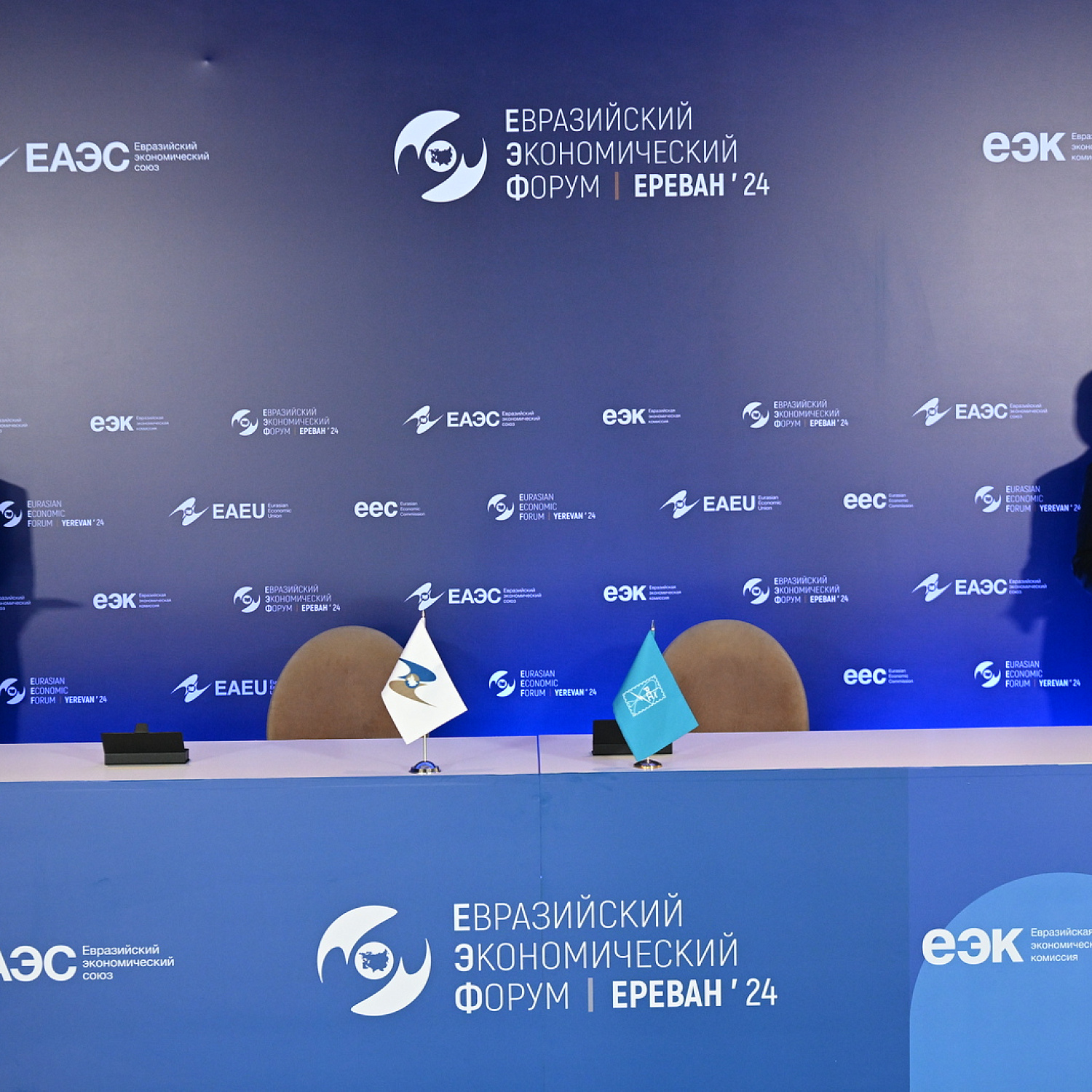 Церемония подписания документов в рамках ЕЭФ-2024
