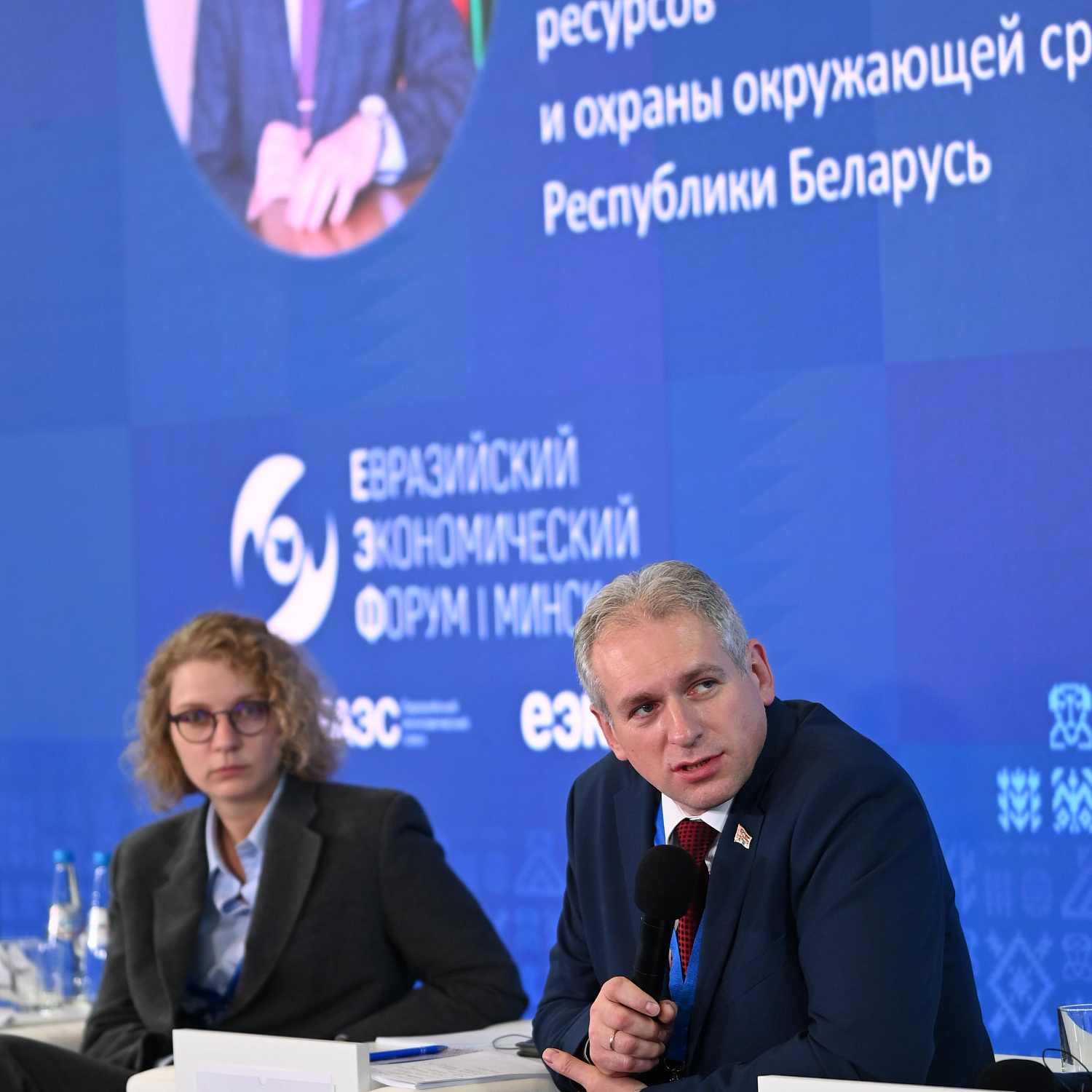 Презентация проектов Третьего международного климатического конкурса «Зеленая Евразия»