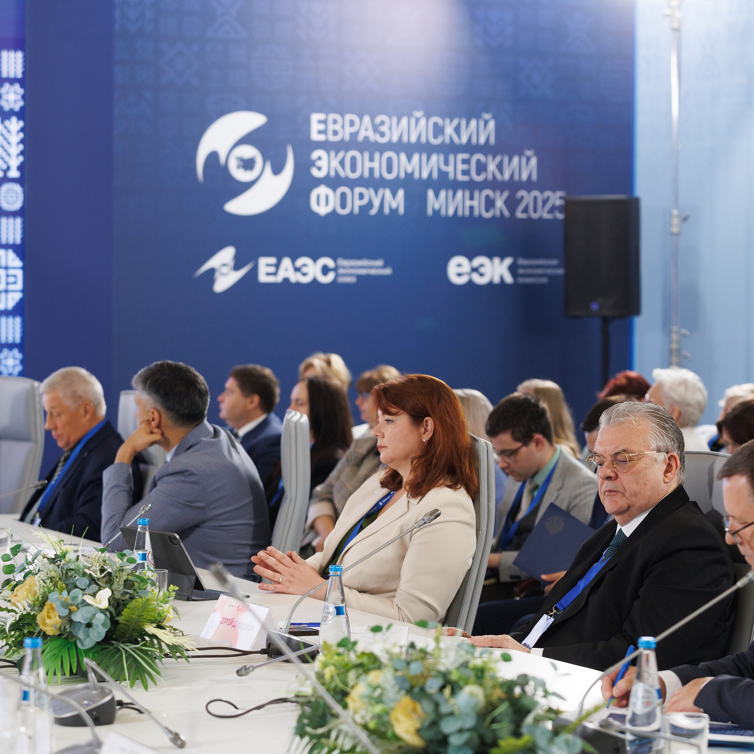 Безопасность пищевой продукции ЕАЭС как гарантия благополучия населения: комплексное регулирование, подходы и приоритеты