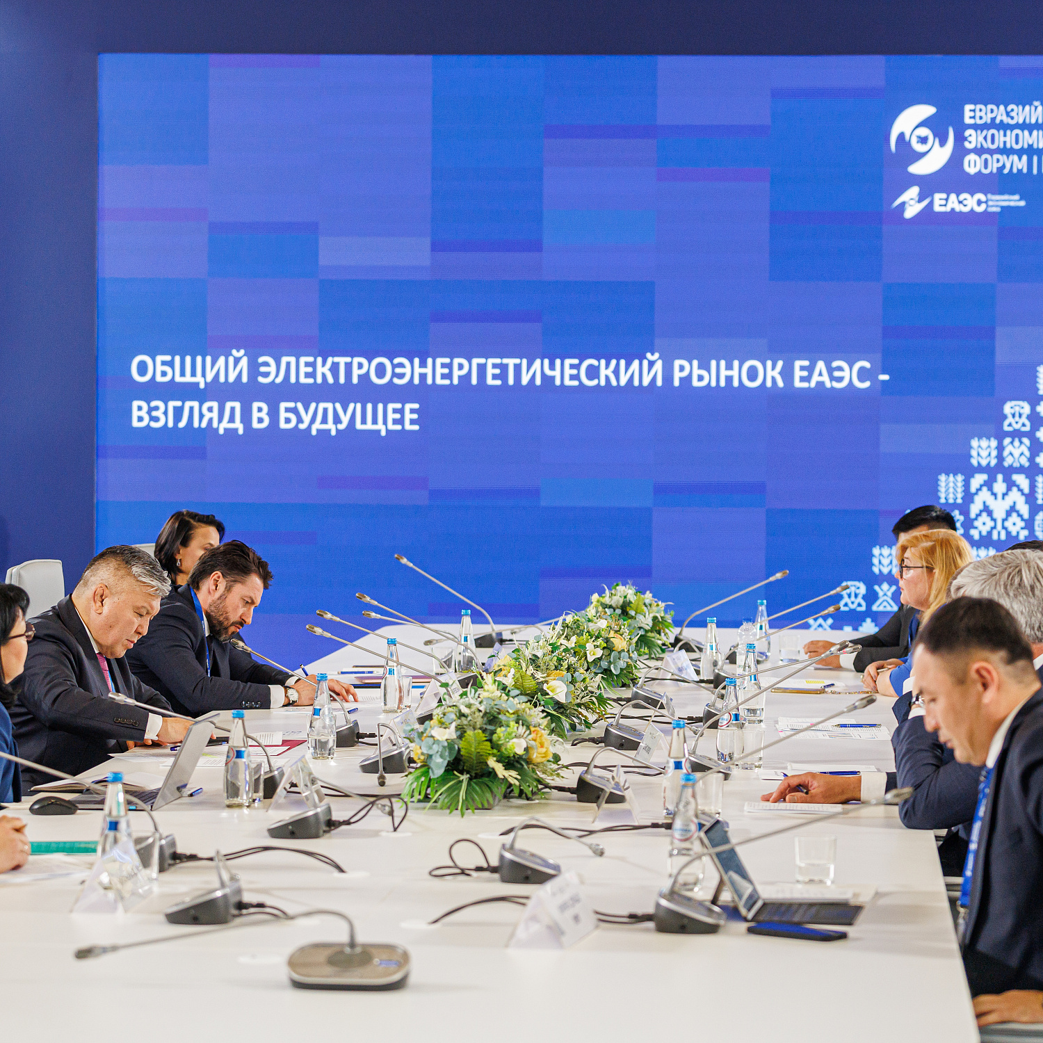 Общий электроэнергетический рынок ЕАЭС – взгляд в будущее