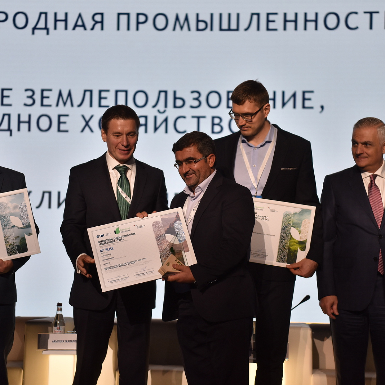 Зеленая Евразия