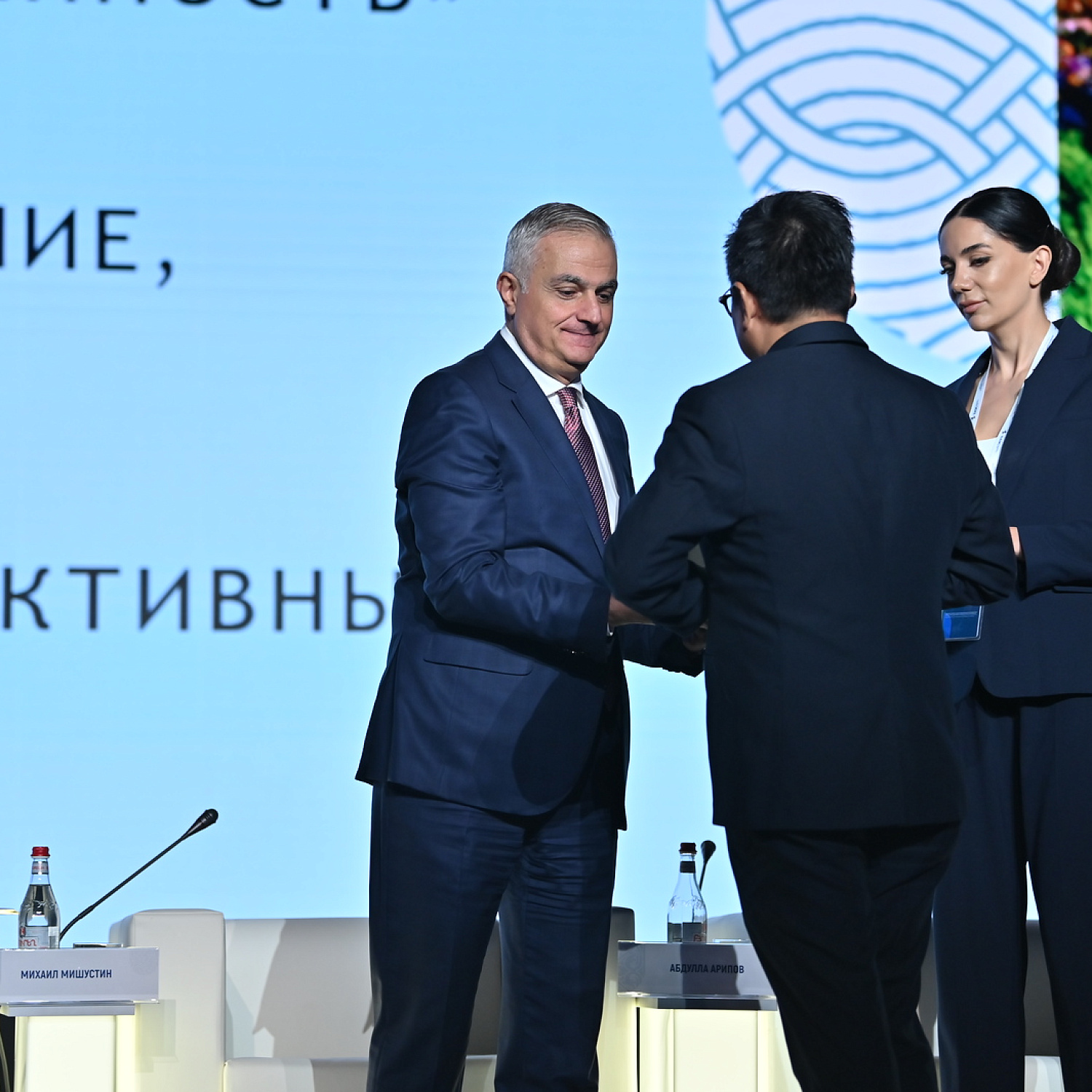 Зеленая Евразия