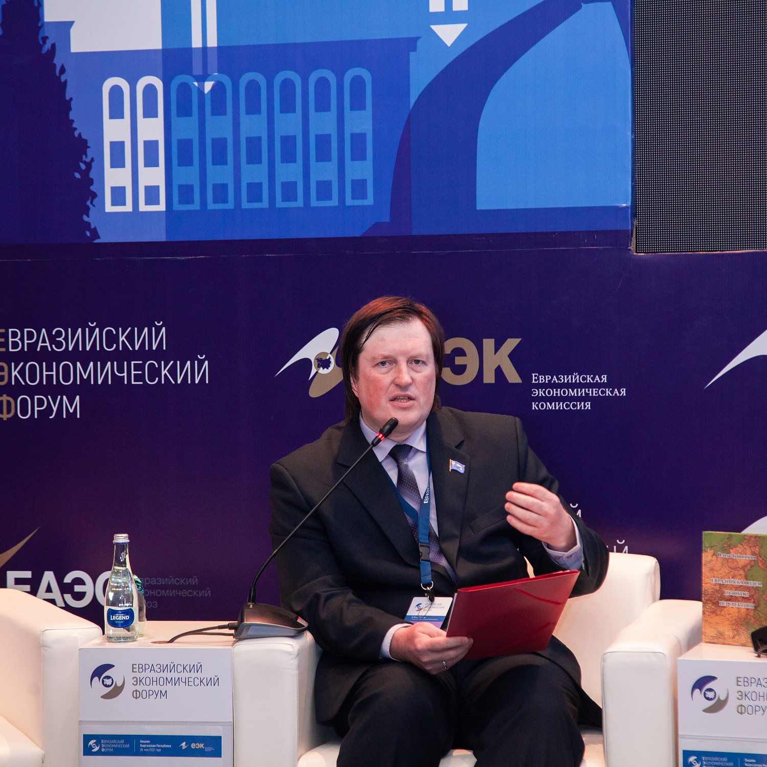 Евразийство как идея для объединения людей. Взгляд в будущее
