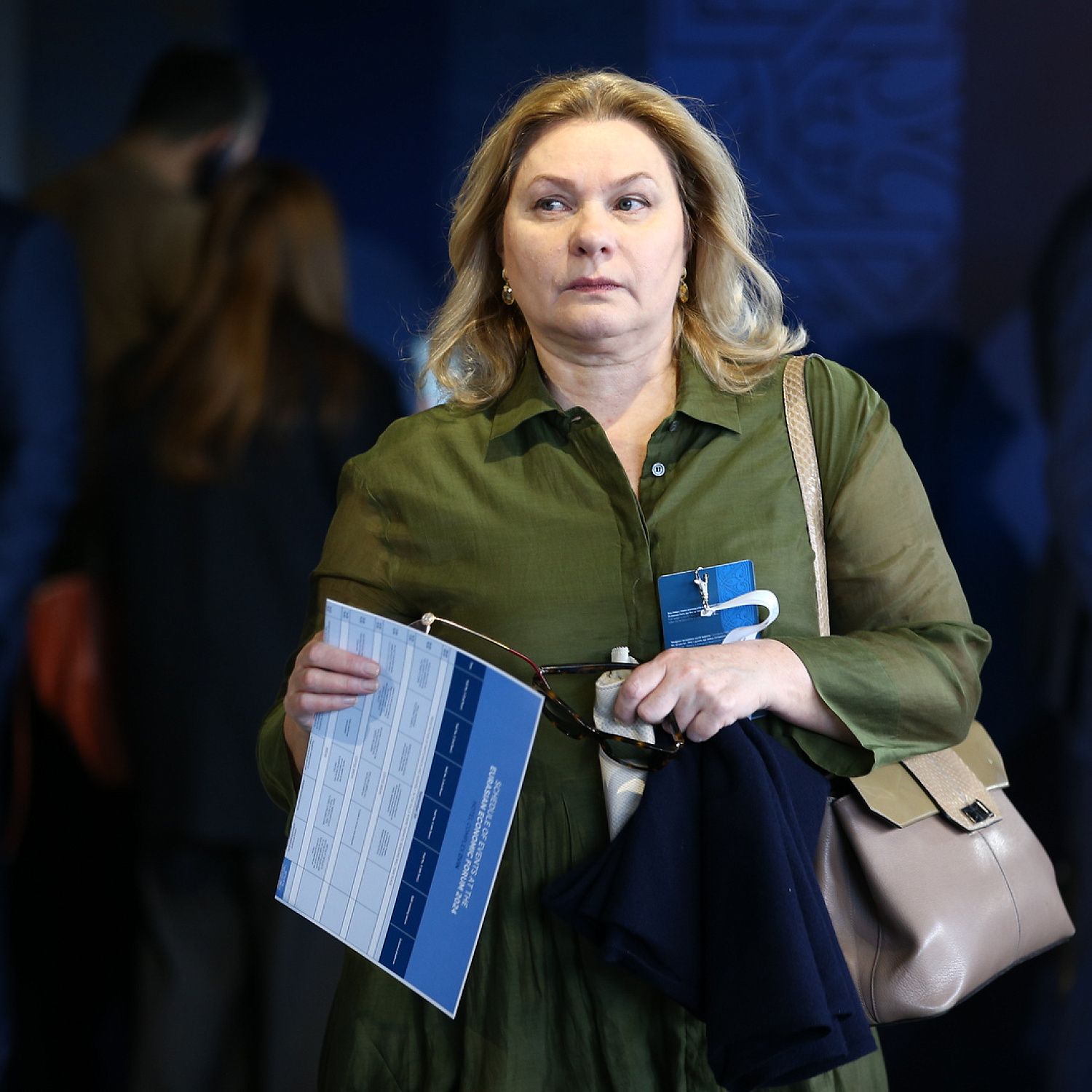 Евразийский Экономический Форум 2024
