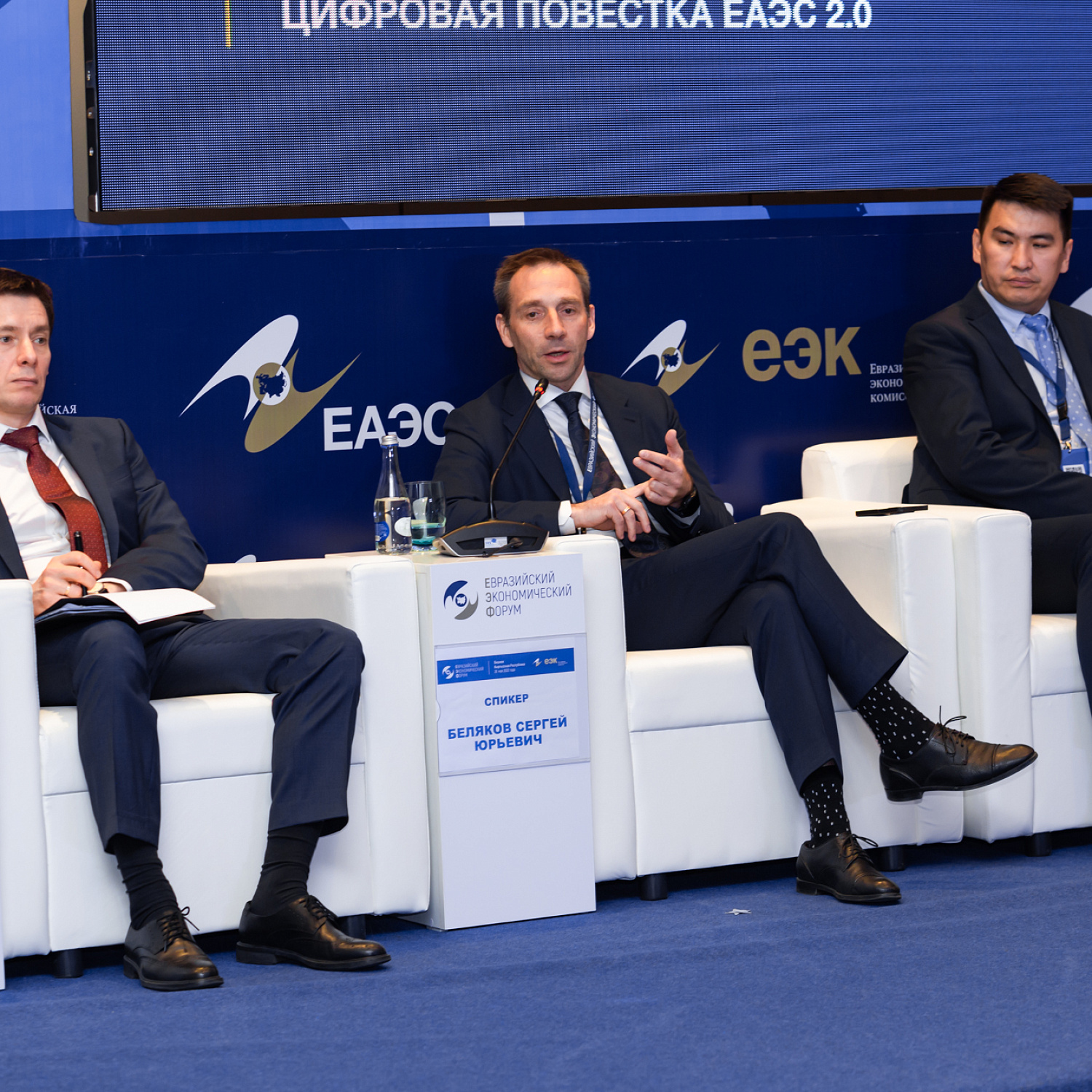 «Электронная торговля: опора инфраструктуры единого рынка ЕАЭС»