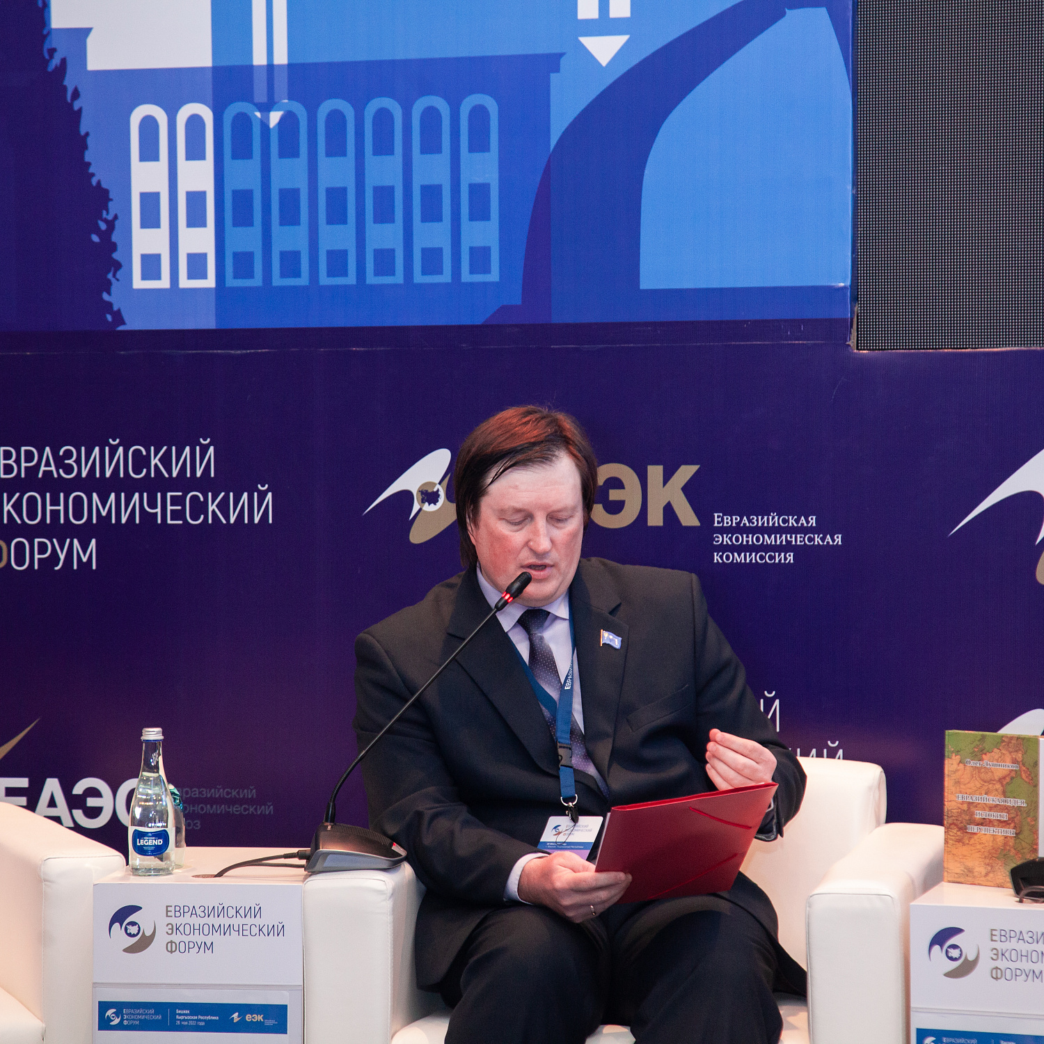 Евразийство как идея для объединения людей. Взгляд в будущее