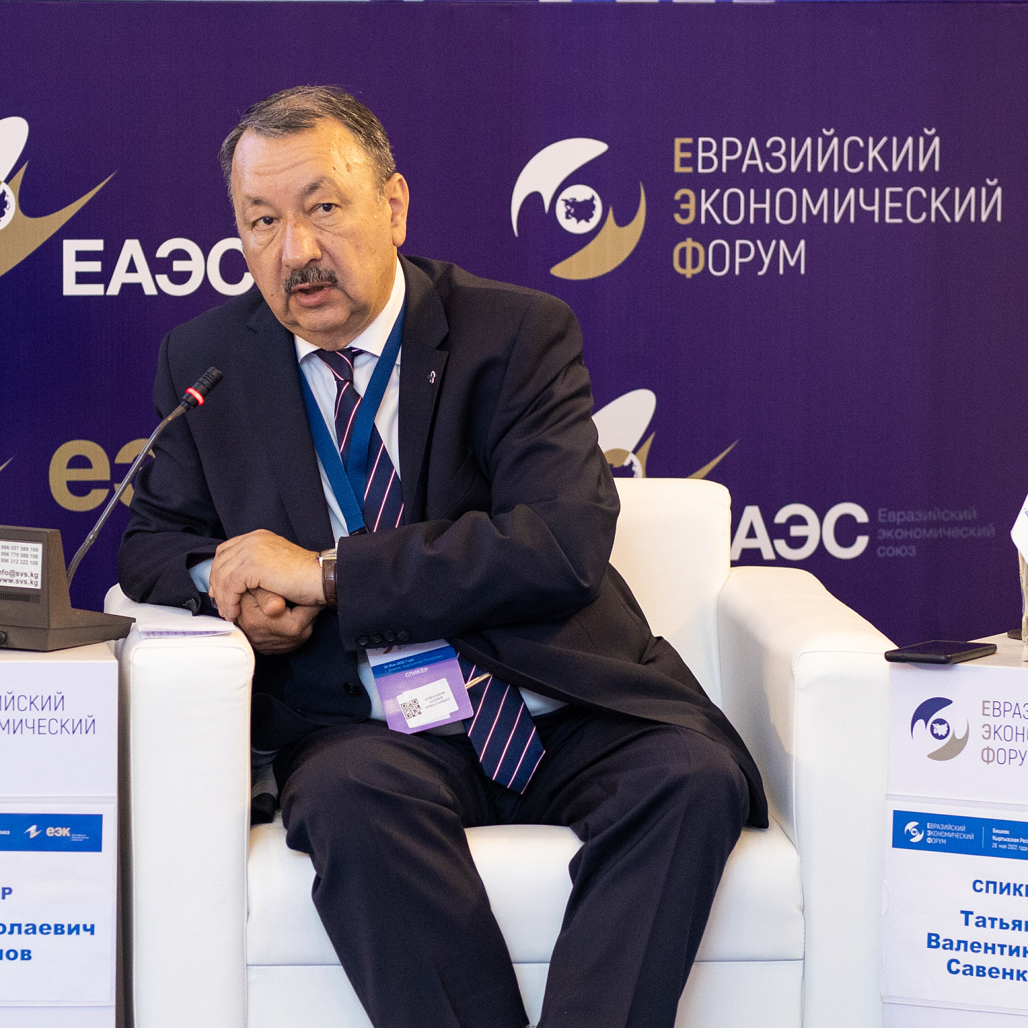 Техническое регулирование в интересах людей и бизнеса