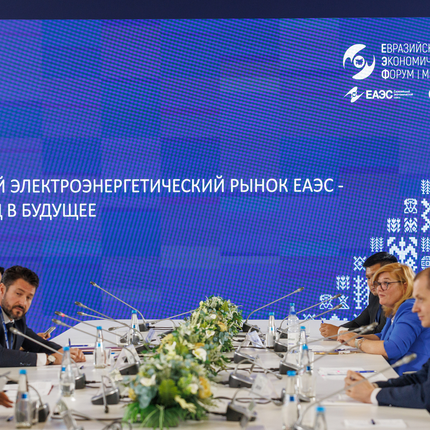 Общий электроэнергетический рынок ЕАЭС – взгляд в будущее