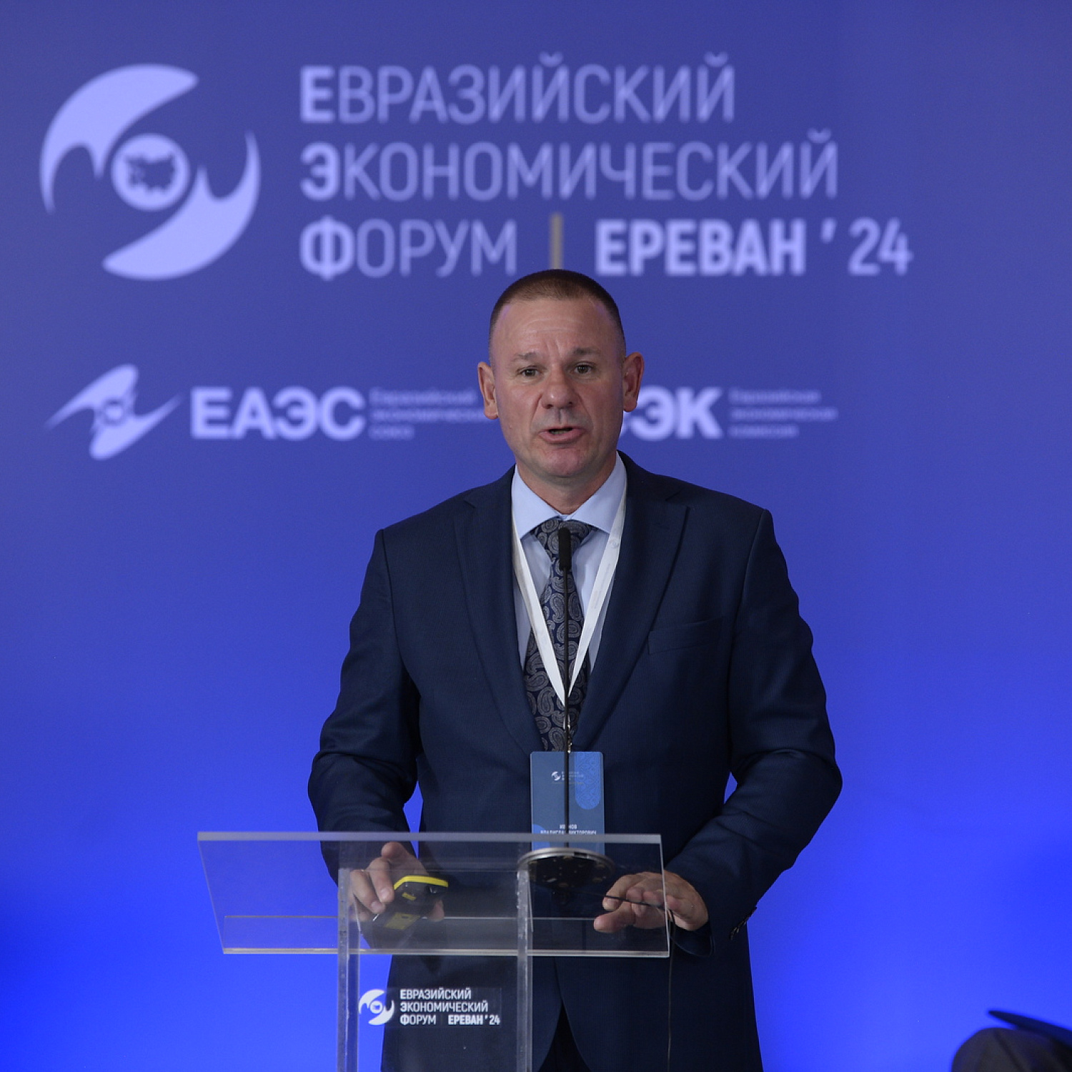 Презентация проектов Второго международного климатического конкурса «Зеленая Евразия»