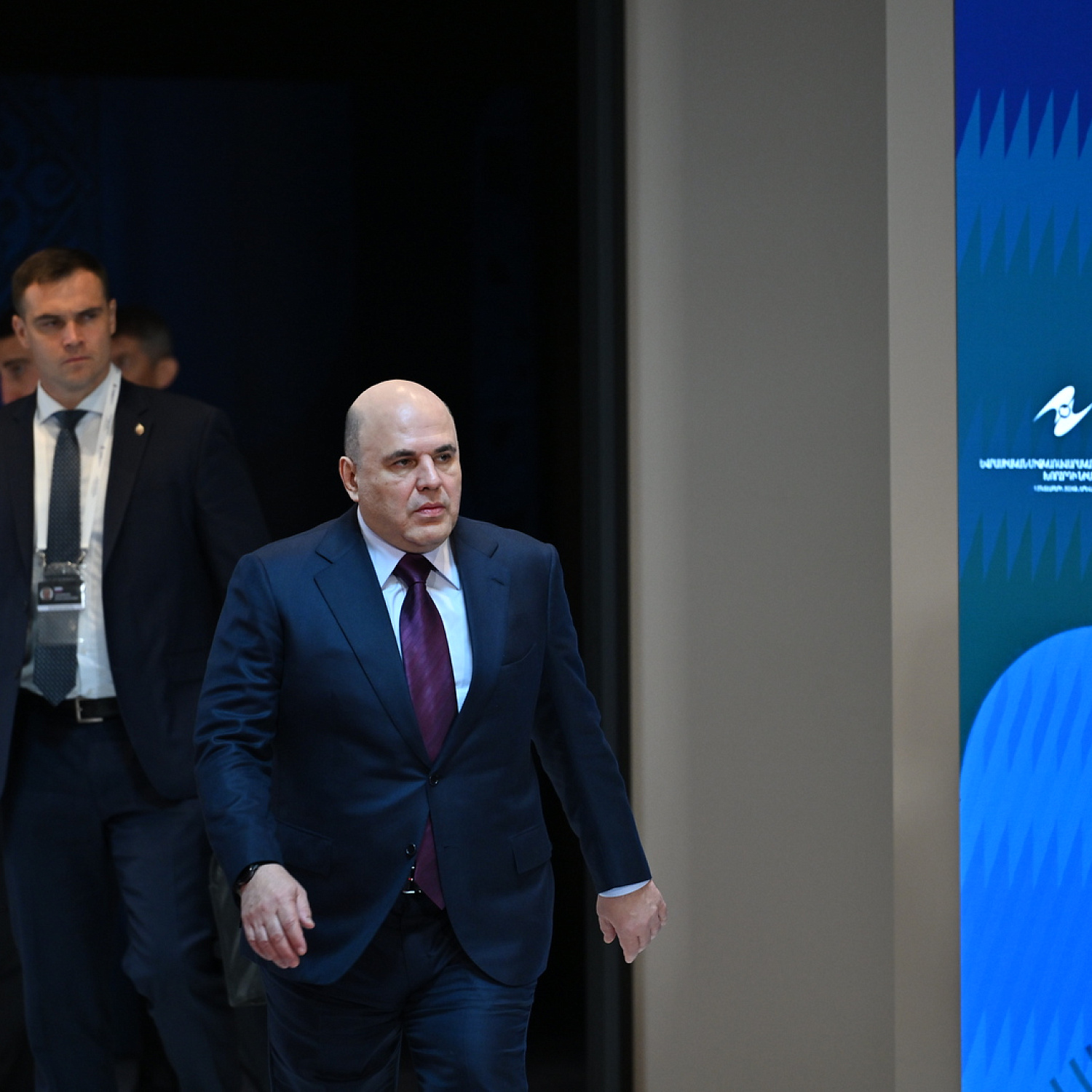Евразийский Межправительственный Совет