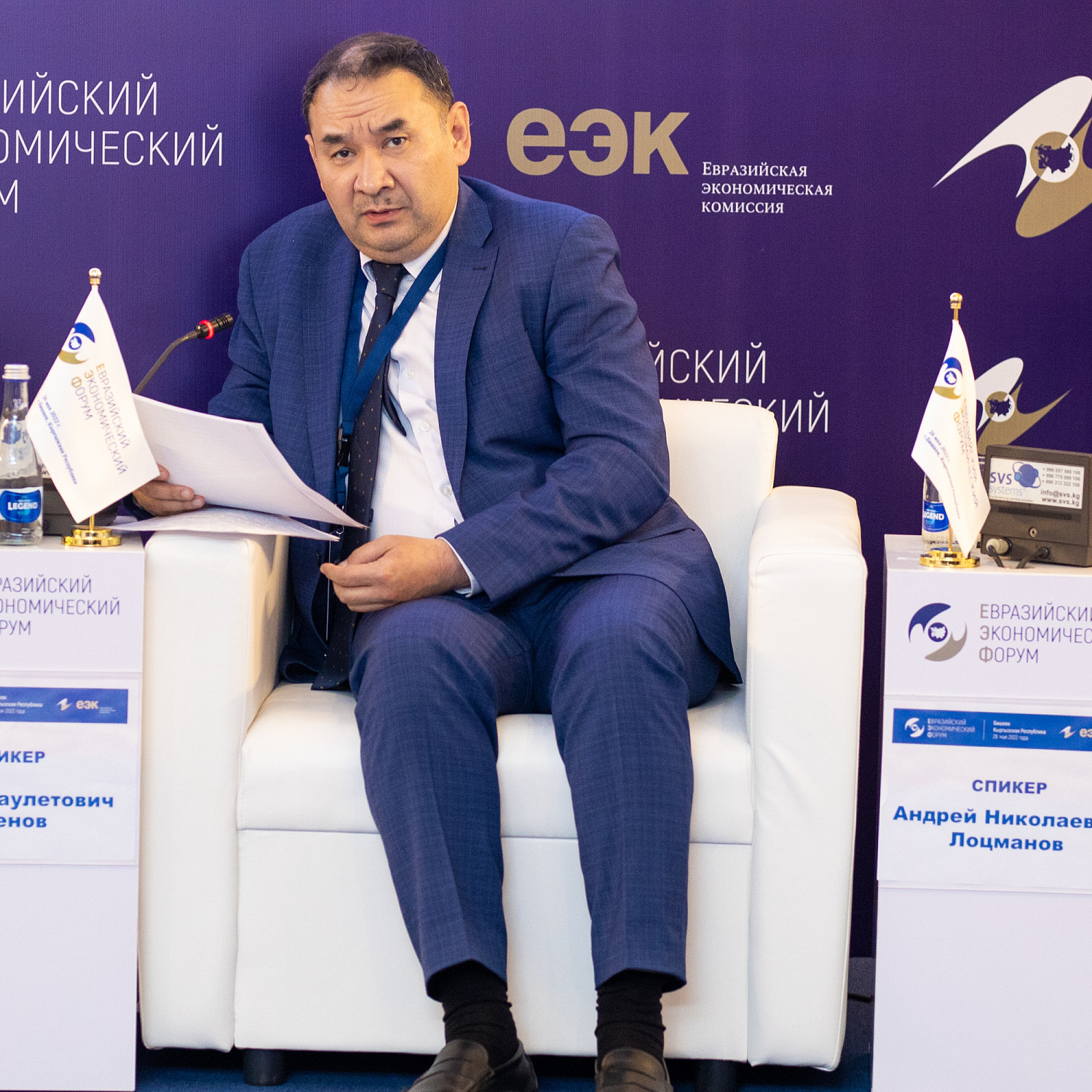 Техническое регулирование в интересах людей и бизнеса