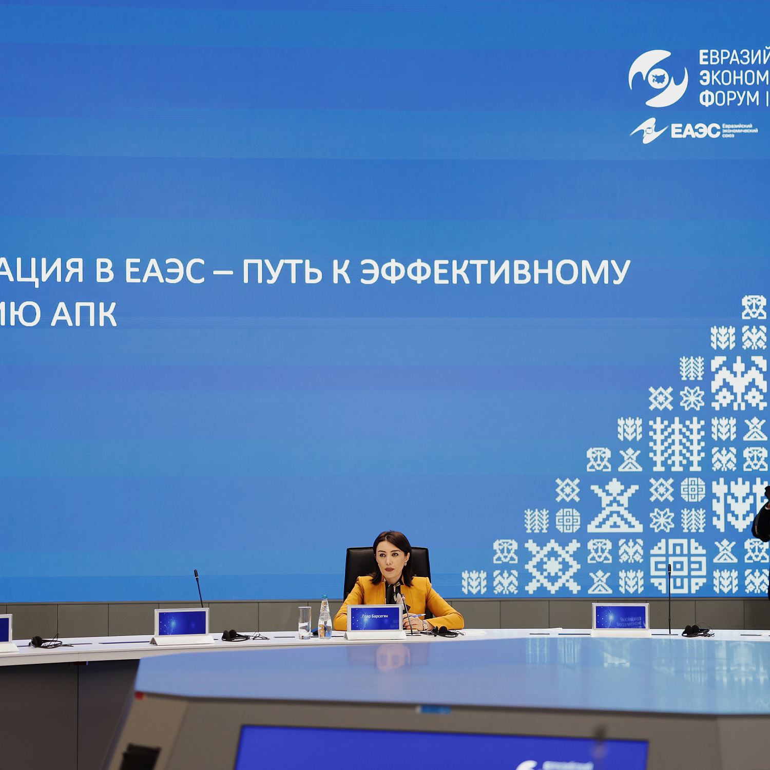 Кооперация в ЕАЭС – путь к эффективному развитию АПК