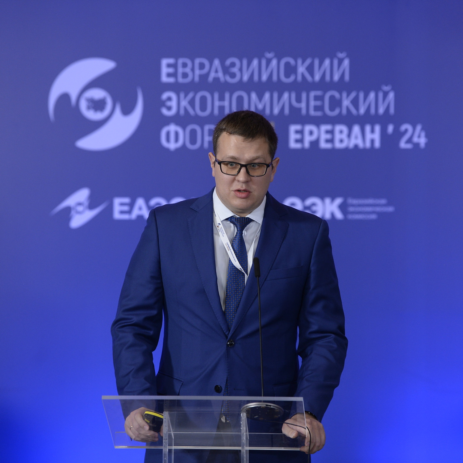Презентация проектов Второго международного климатического конкурса «Зеленая Евразия»
