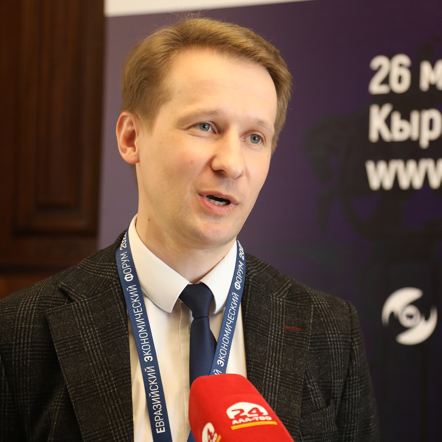 Стратегия-2025: взгляд молодежи на развитие ЕАЭС