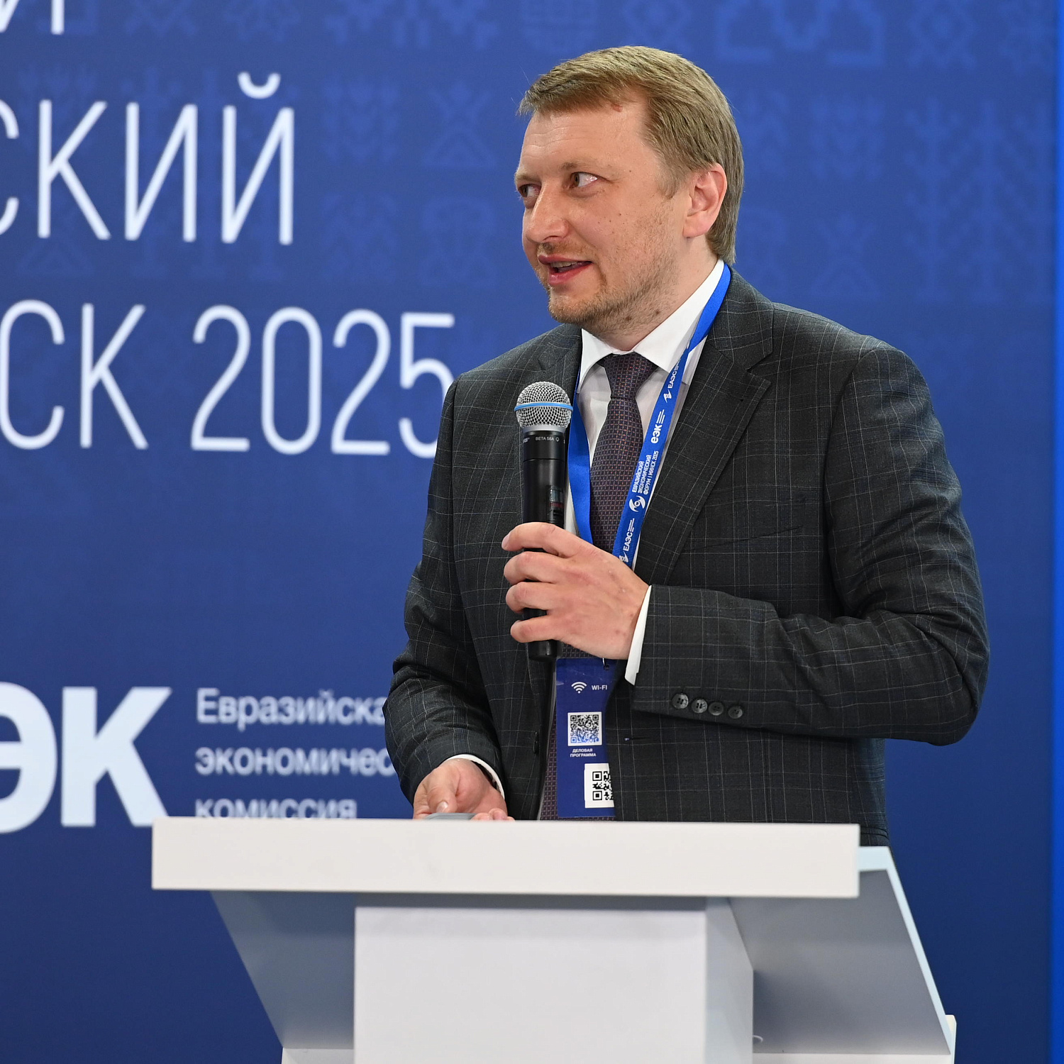 Презентация проектов Третьего международного климатического конкурса «Зеленая Евразия»