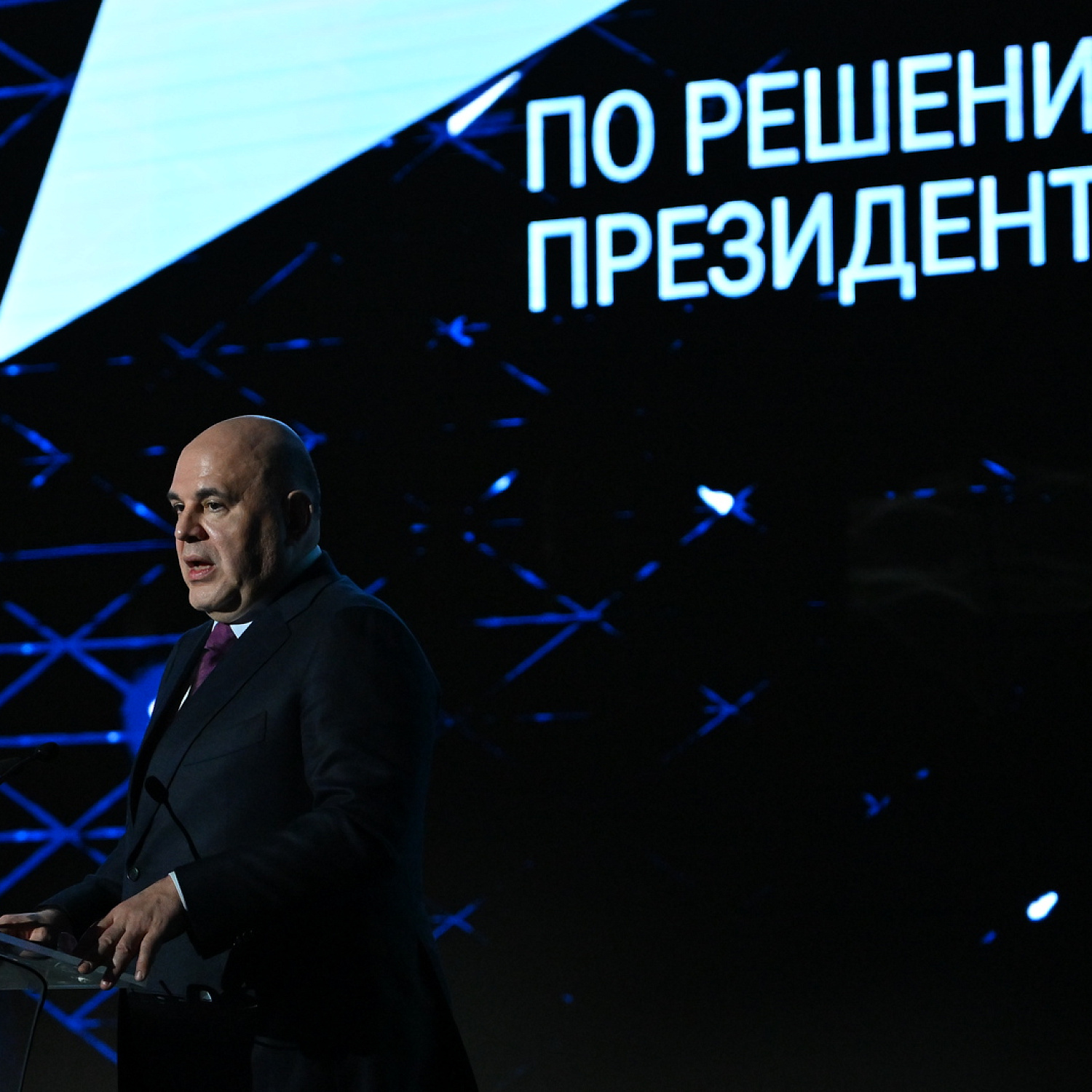 Евразийский Межправительственный Совет