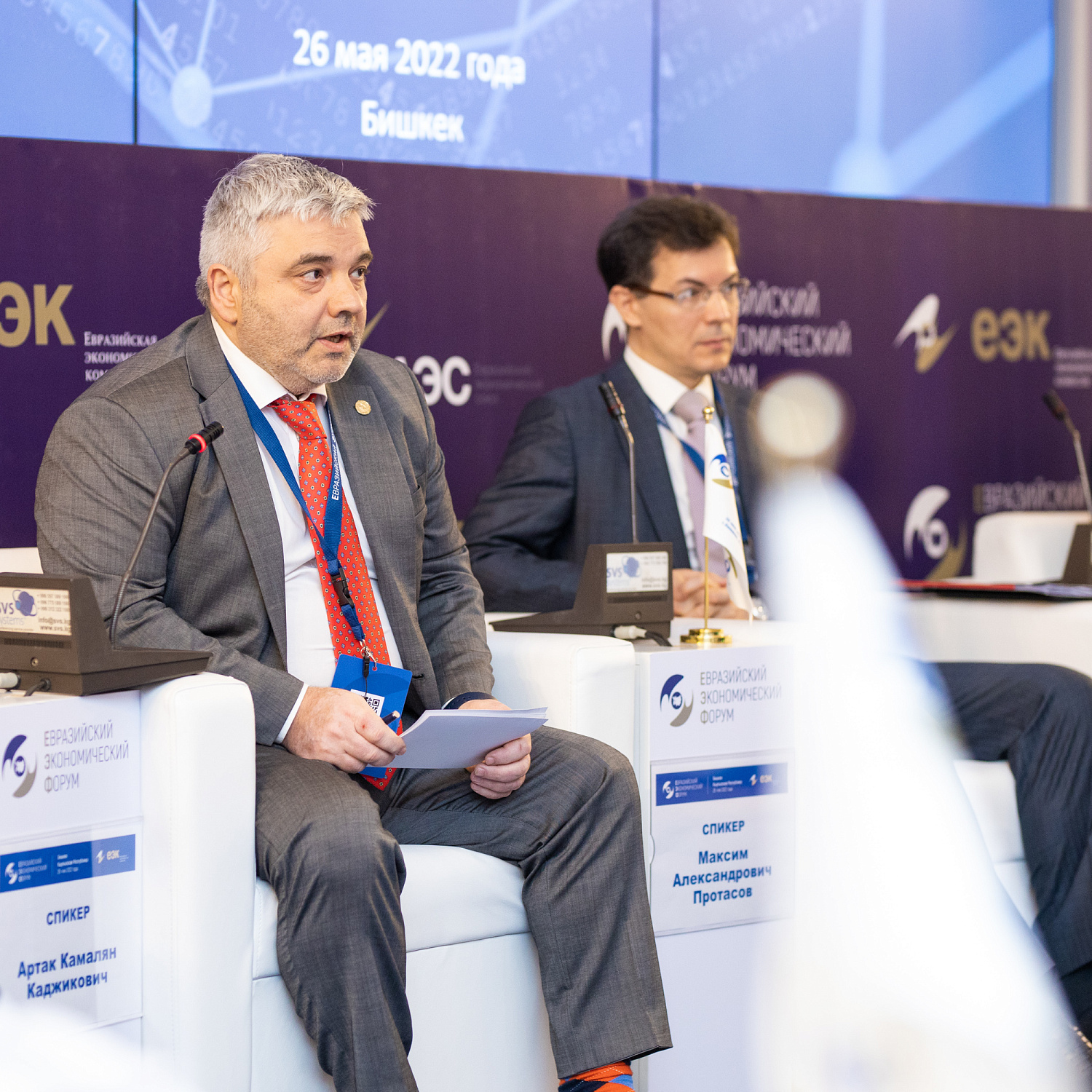 Цифровая модернизация агропромышленного комплекса ЕАЭС