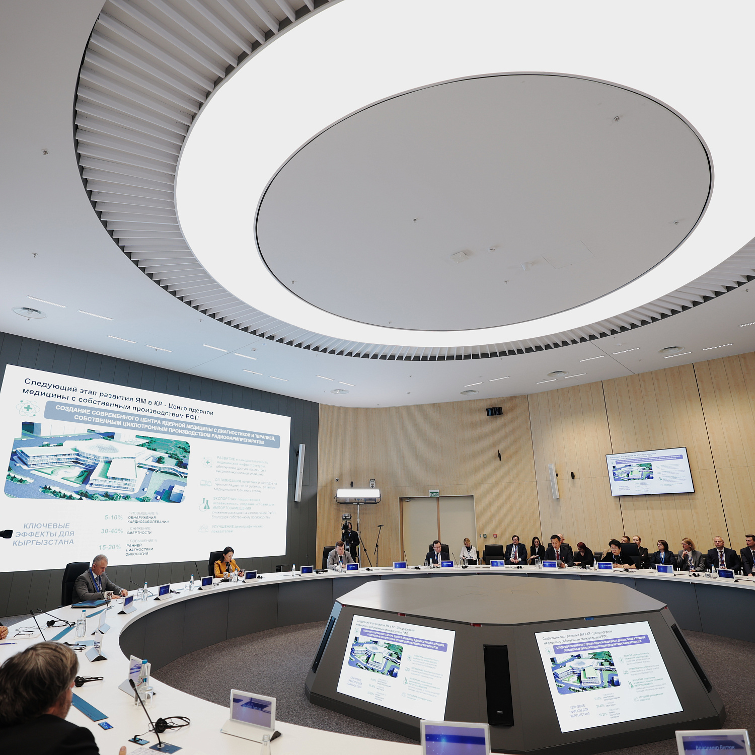 Развитие ядерных технологий в рамках основных направлений промышленного сотрудничества в ЕАЭС до 2030 года: перспективы кооперационного взаимодействия государств-членов ЕАЭС