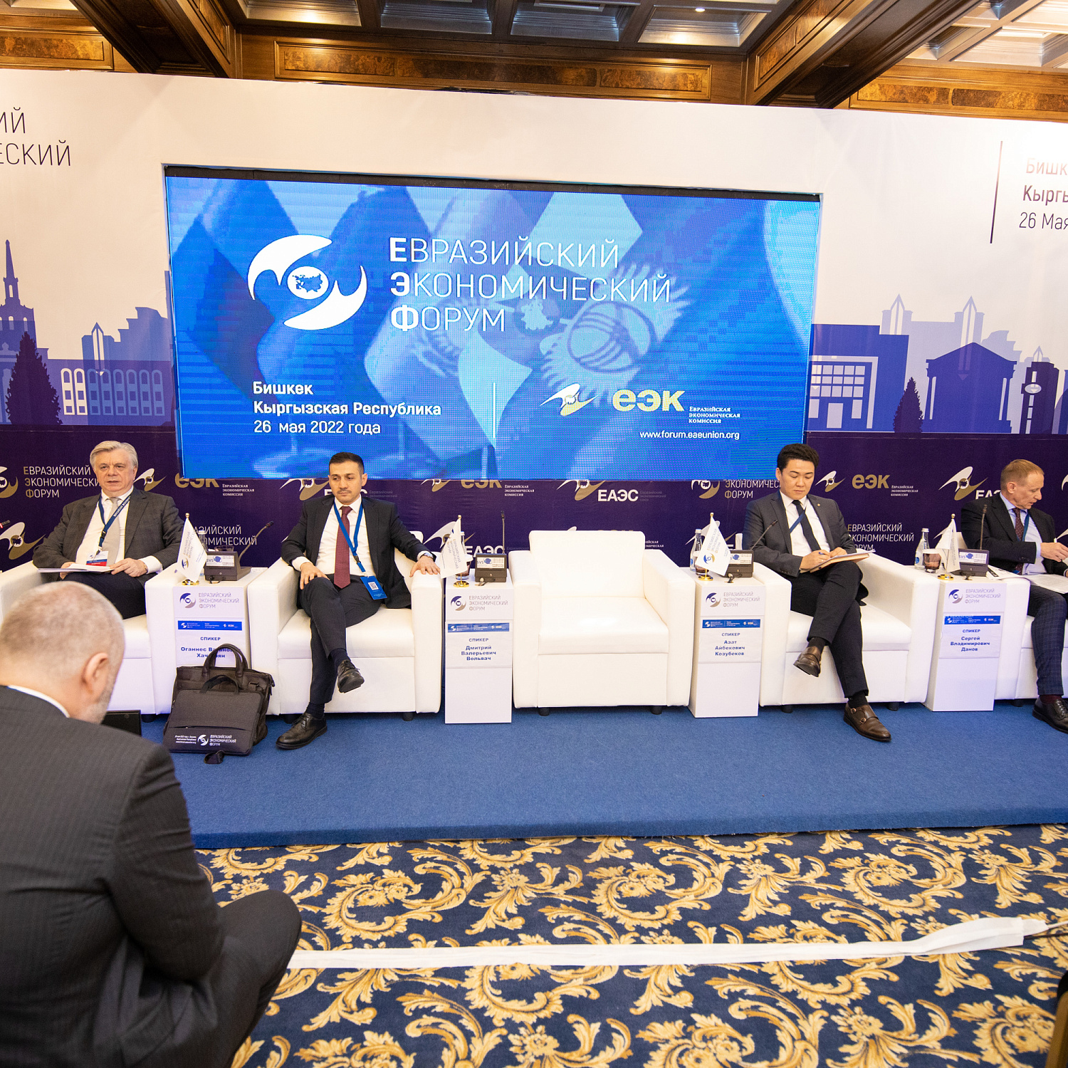 Практические аспекты формирования интегрированного валютного рынка на пространстве ЕАЭС. Механизмы прямого курсообразования национальных валют государств – членов Союза. Пути расширения использования национальных валют государств – членов ЕАЭС при расче