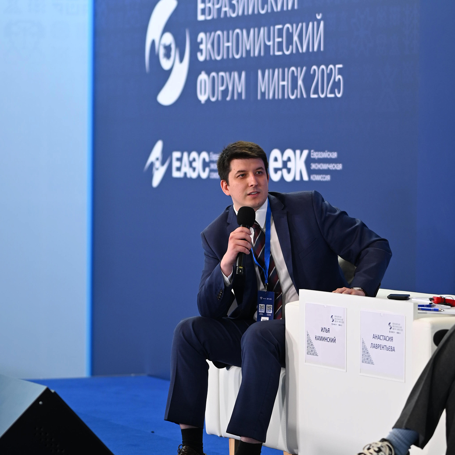 Презентация проектов Третьего международного климатического конкурса «Зеленая Евразия»