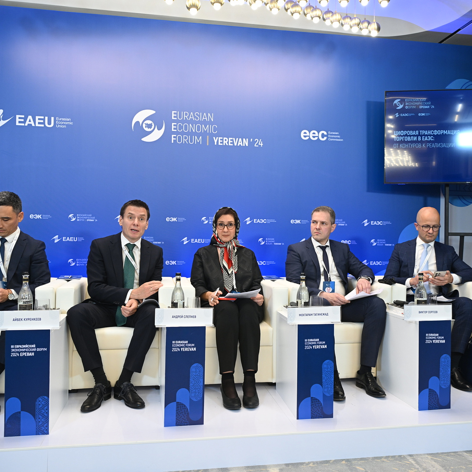 Цифровая трансформация торговли в ЕАЭС: от контуров к реализации