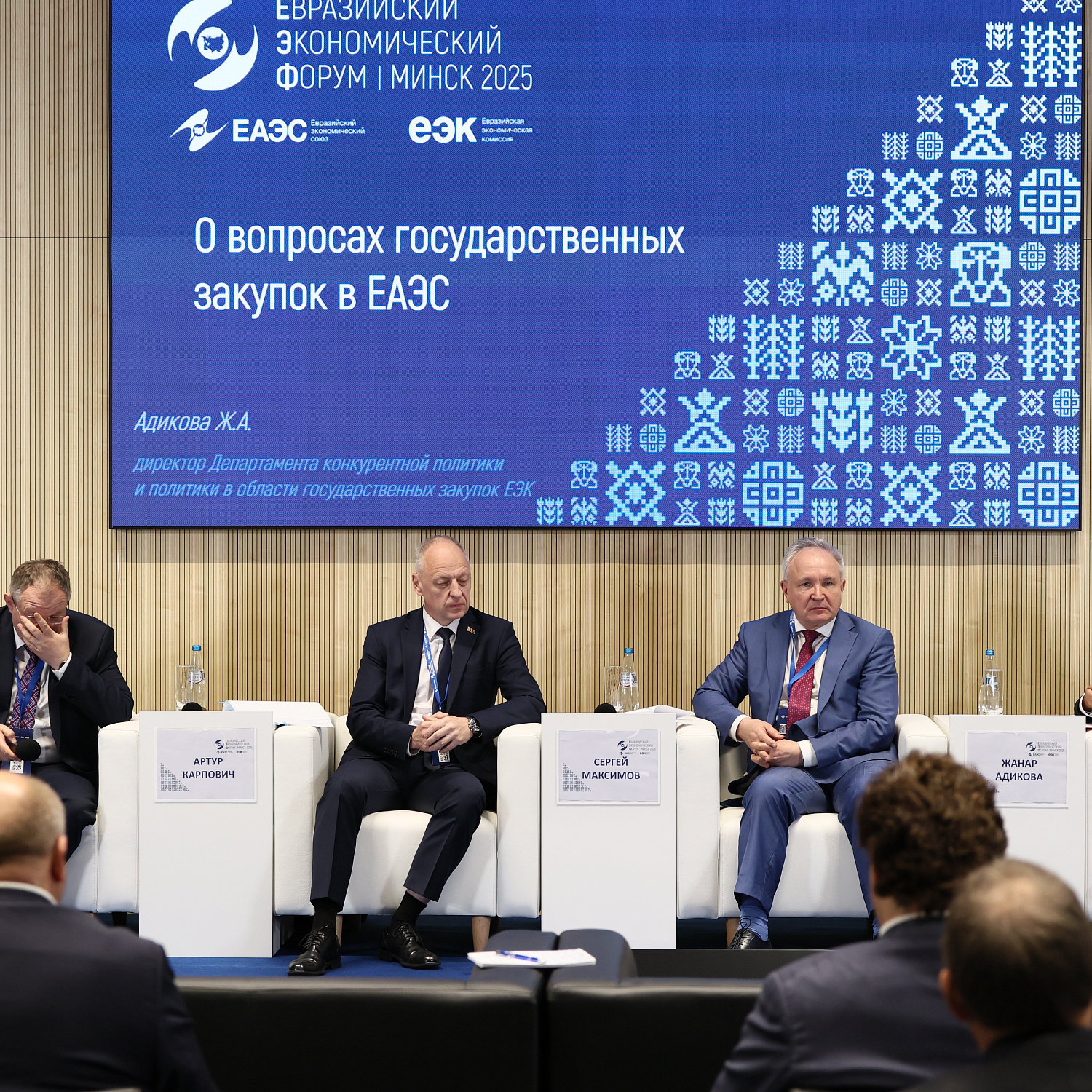 Общественная приемная для бизнеса