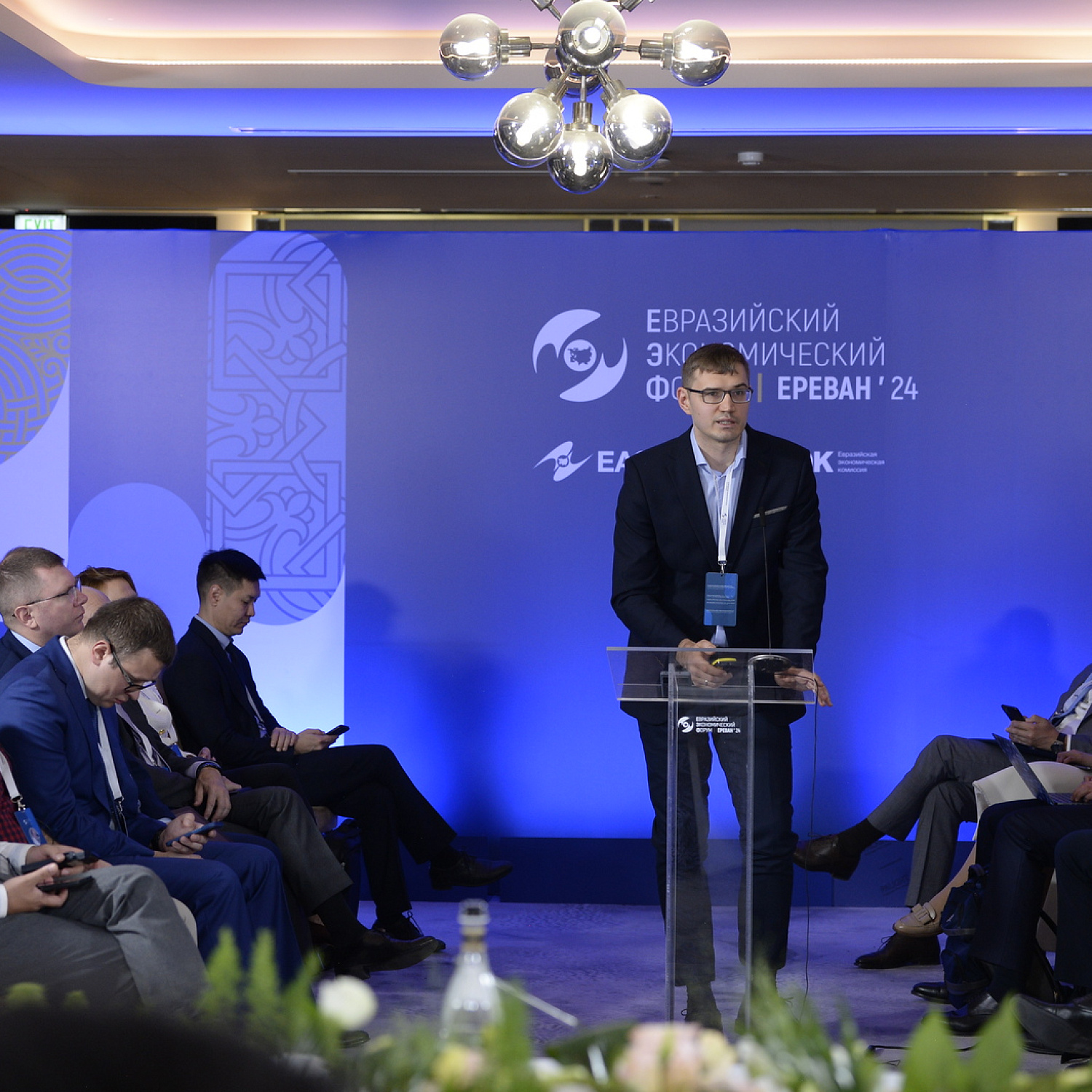 Презентация проектов Второго международного климатического конкурса «Зеленая Евразия»