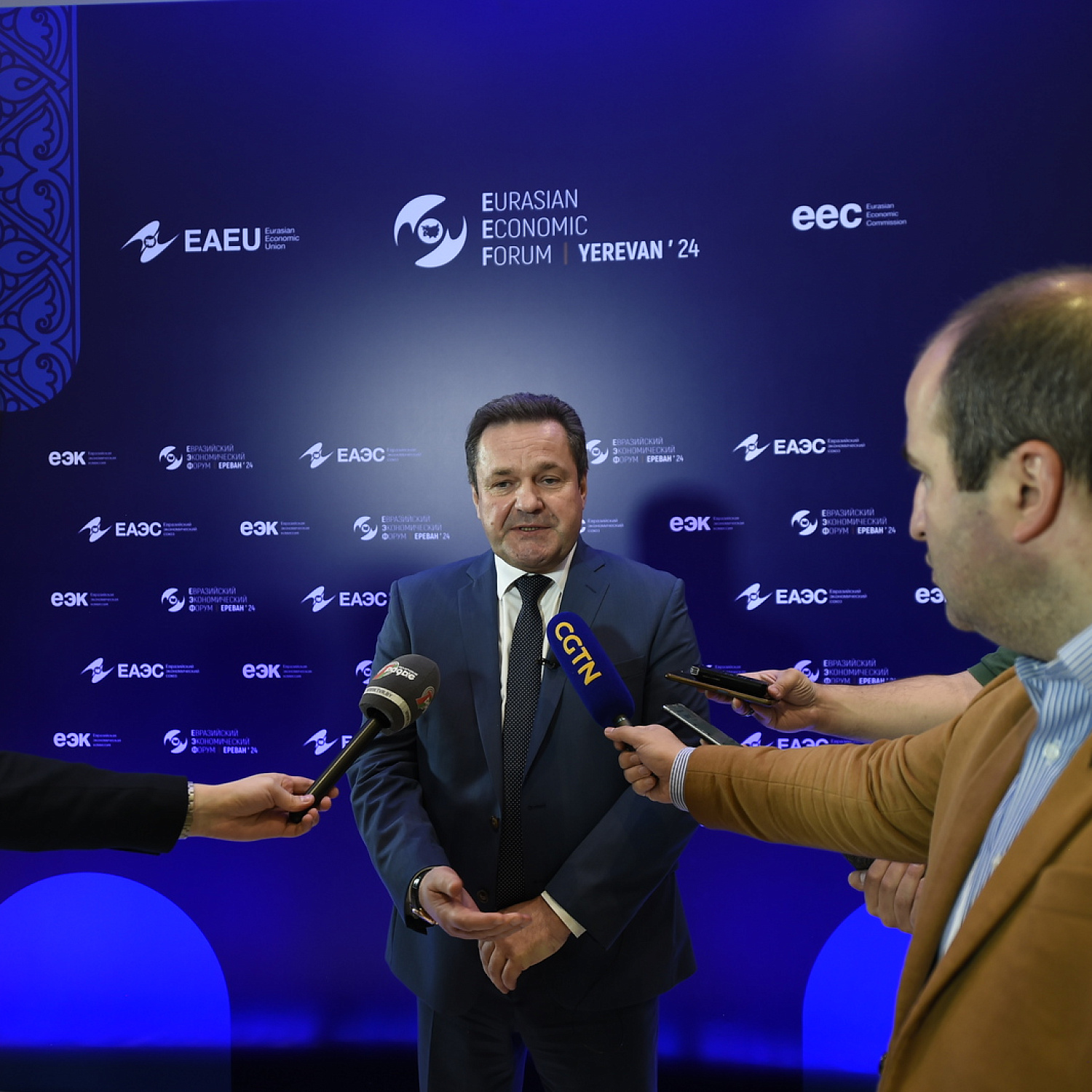Евразийский Экономический Форум 2024