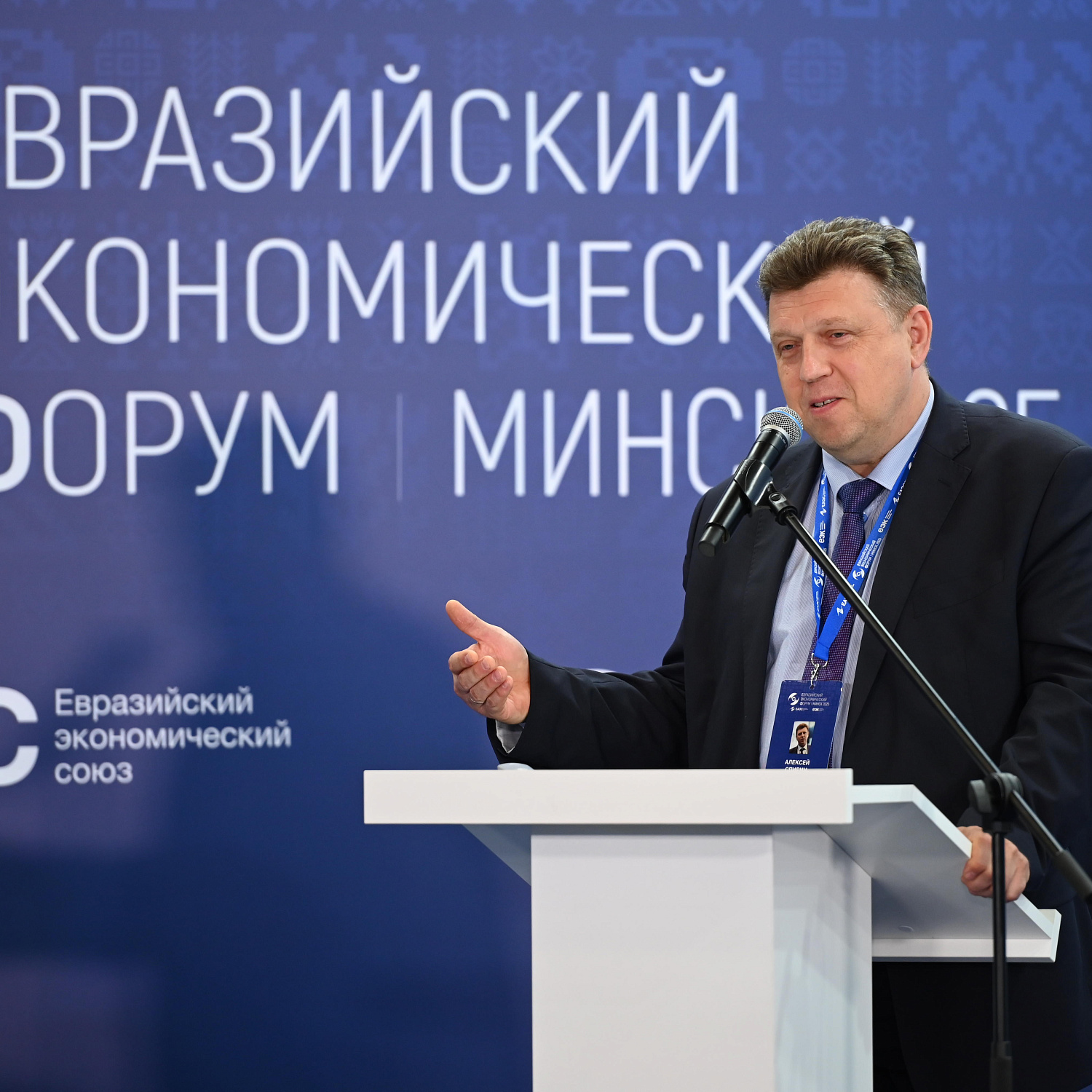 Презентация проектов Третьего международного климатического конкурса «Зеленая Евразия»