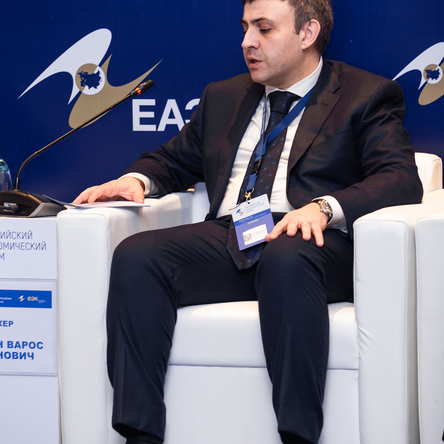 Цифровое развитие ЕАЭС как ключ к эффективной интеграции