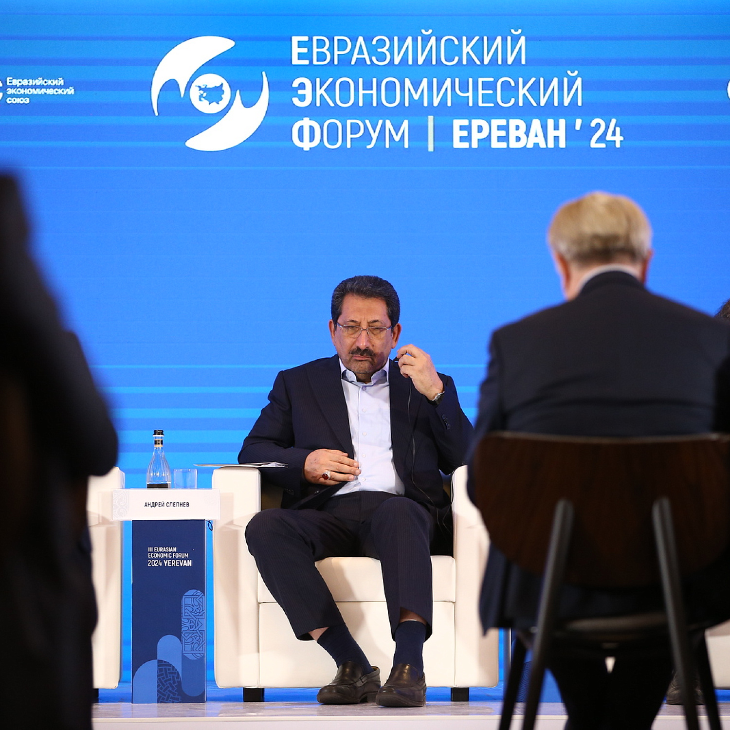 Бизнес-диалог ЕАЭС – Иран: панельная дискуссия