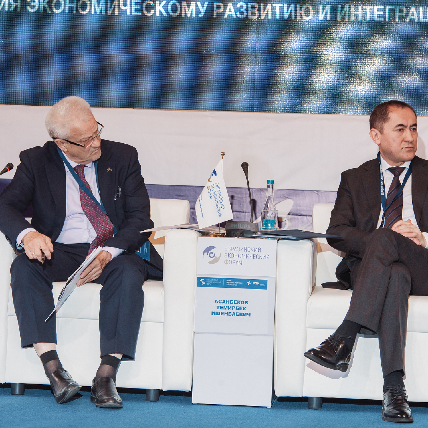 «Транспортный комплекс – каркас евразийской экономической интеграции»