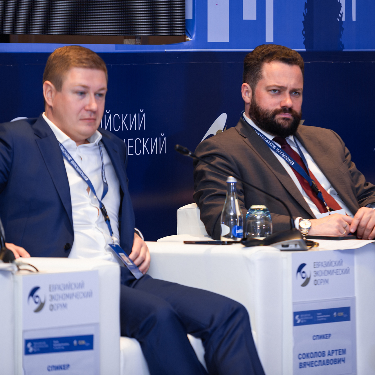 «Электронная торговля: опора инфраструктуры единого рынка ЕАЭС»