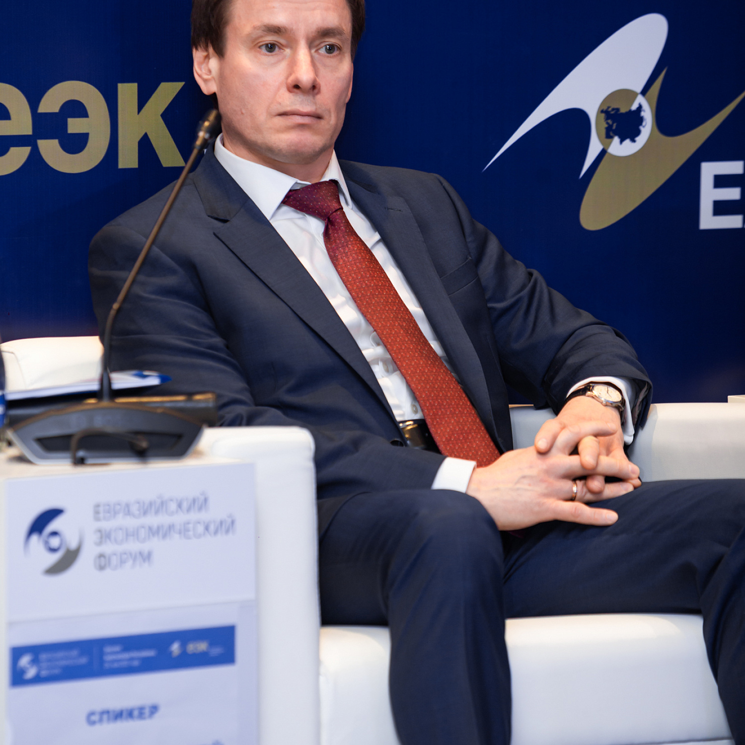 «Электронная торговля: опора инфраструктуры единого рынка ЕАЭС»
