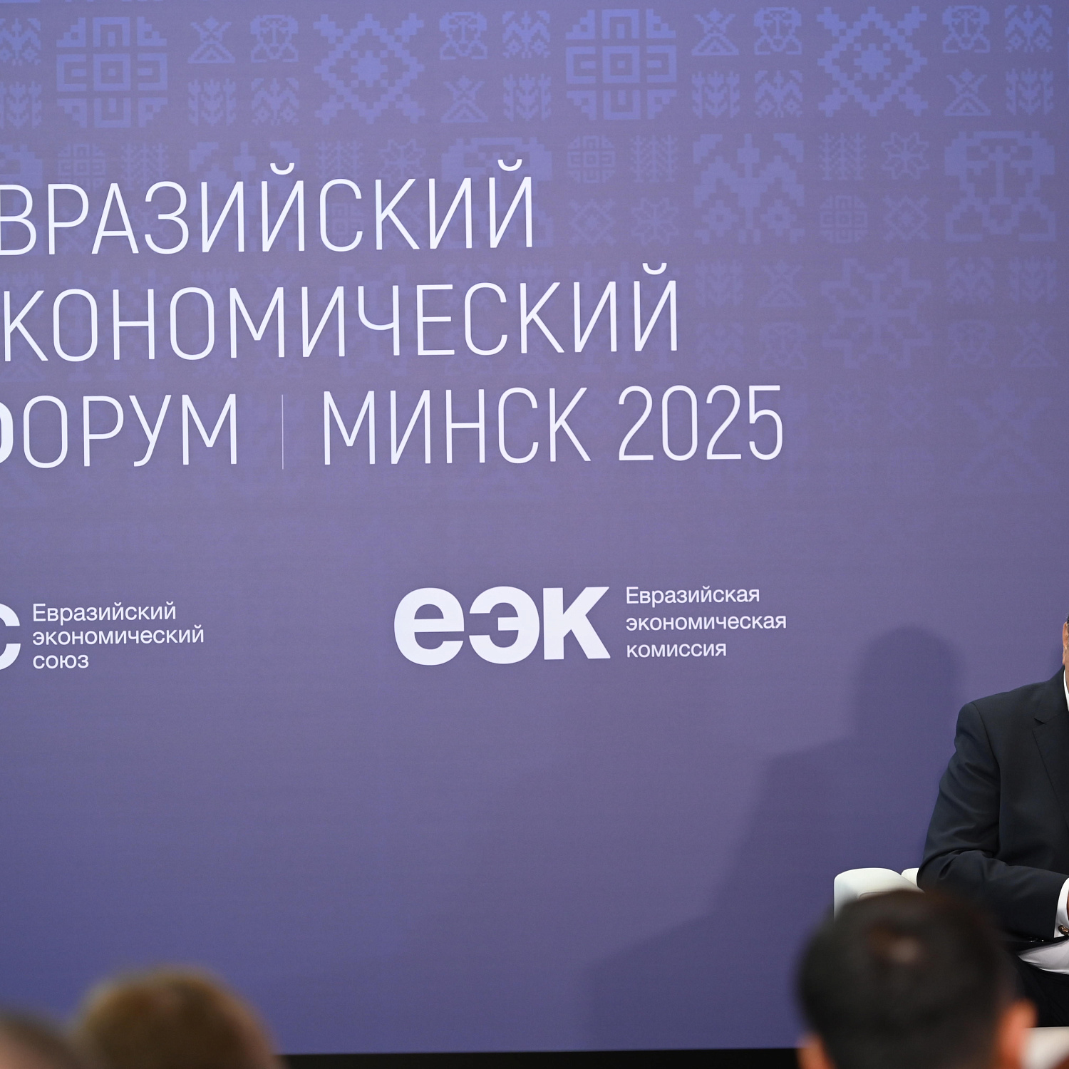 Евразийская интеграция в сфере технического регулирования: от Стратегии-2025 к Декларации-2030