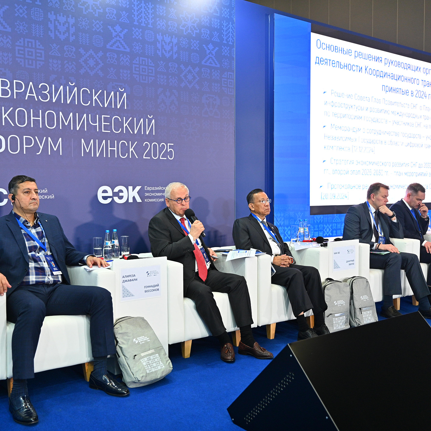 Устойчивый транспорт в Евразийском регионе: мобильность, мультимодальность и цифровизация