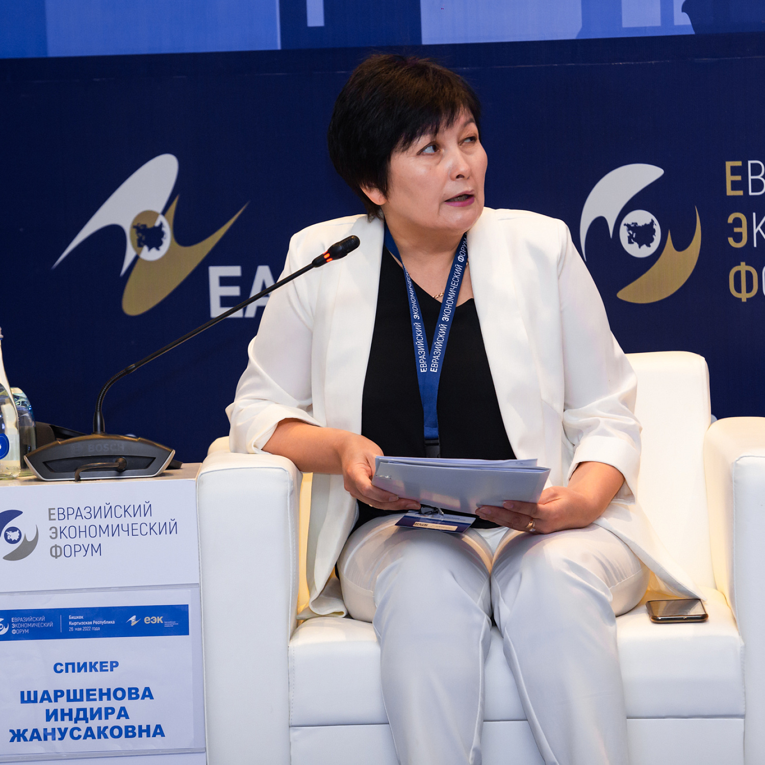 Цифровое развитие ЕАЭС как ключ к эффективной интеграции