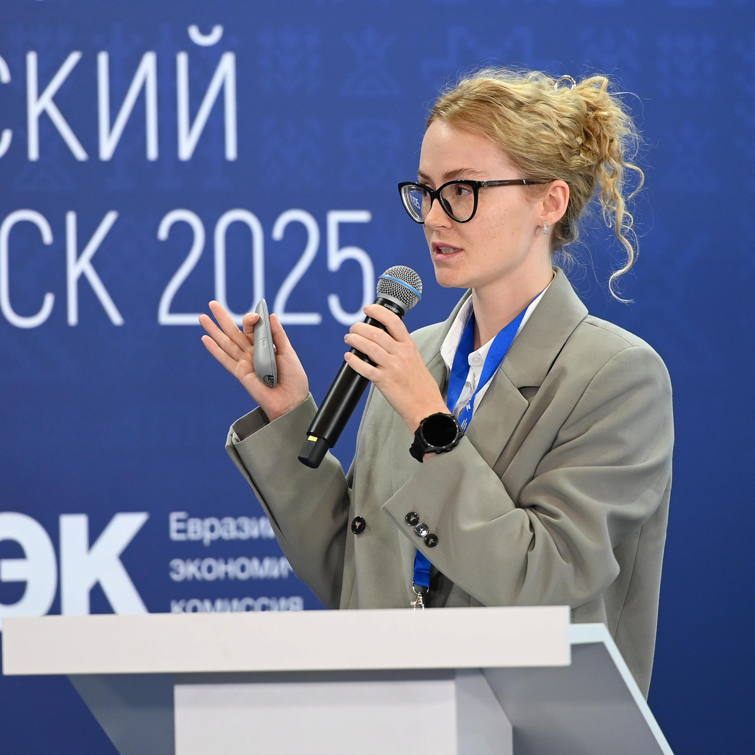 Презентация проектов Третьего международного климатического конкурса «Зеленая Евразия»