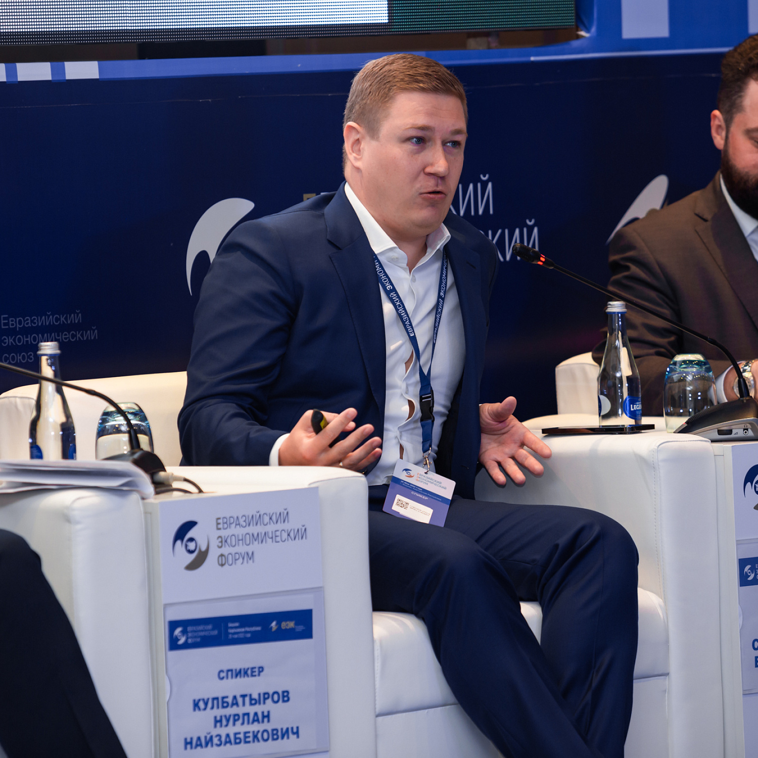 «Электронная торговля: опора инфраструктуры единого рынка ЕАЭС»