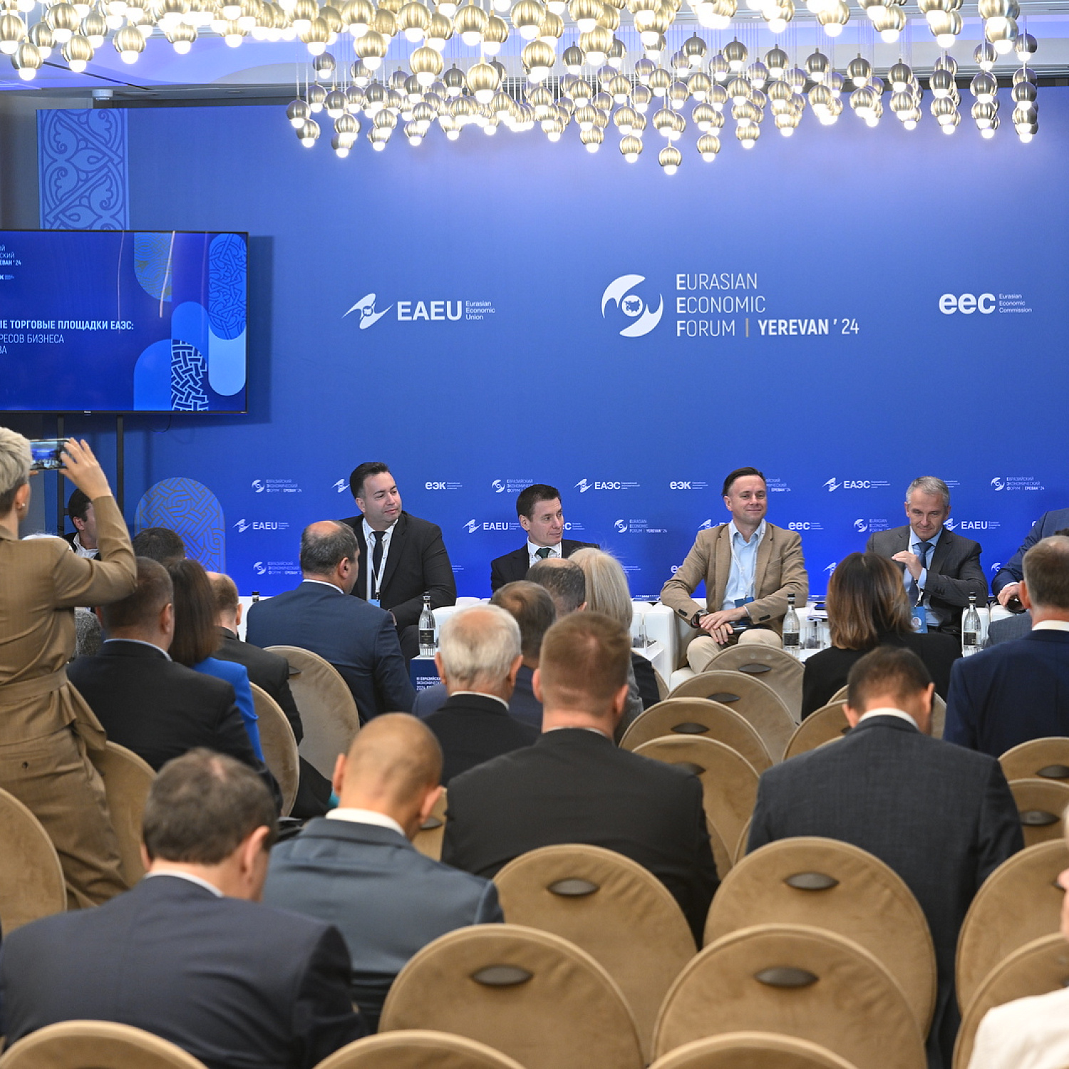 Электронные торговые площадки ЕАЭС: баланс интересов бизнеса и государства