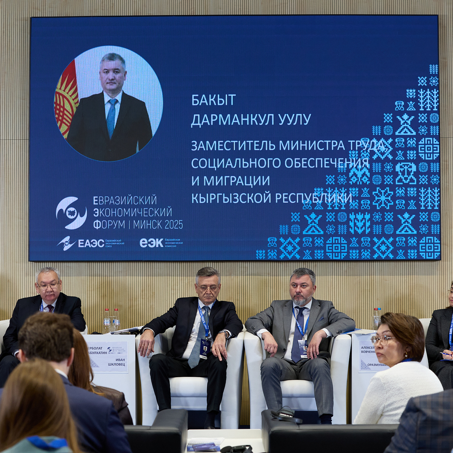 Единый рынок труда: вызовы и перспективы
