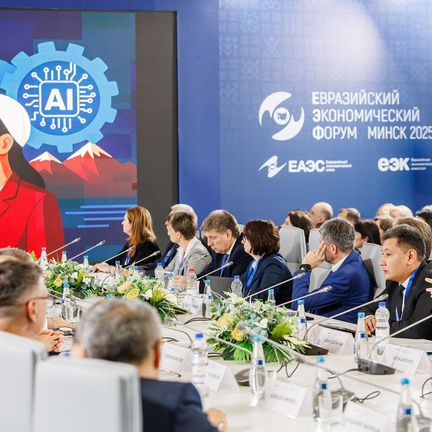 Статистика ЕАЭС 2030: потенциал и перспективы применения искусственного интеллекта