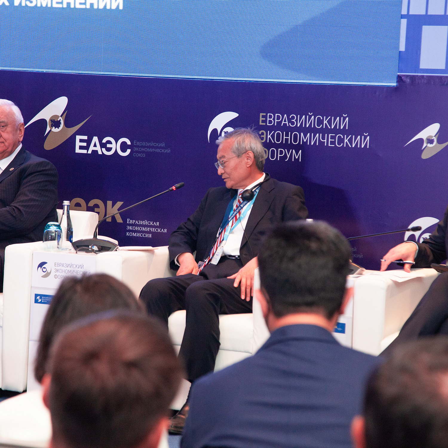 Стратегия – 2025: формируя образ будущего ЕАЭС. Новые сферы и направления сотрудничества в ЕАЭС