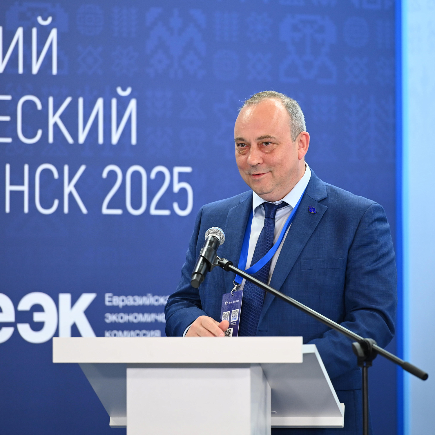 Презентация проектов Третьего международного климатического конкурса «Зеленая Евразия»