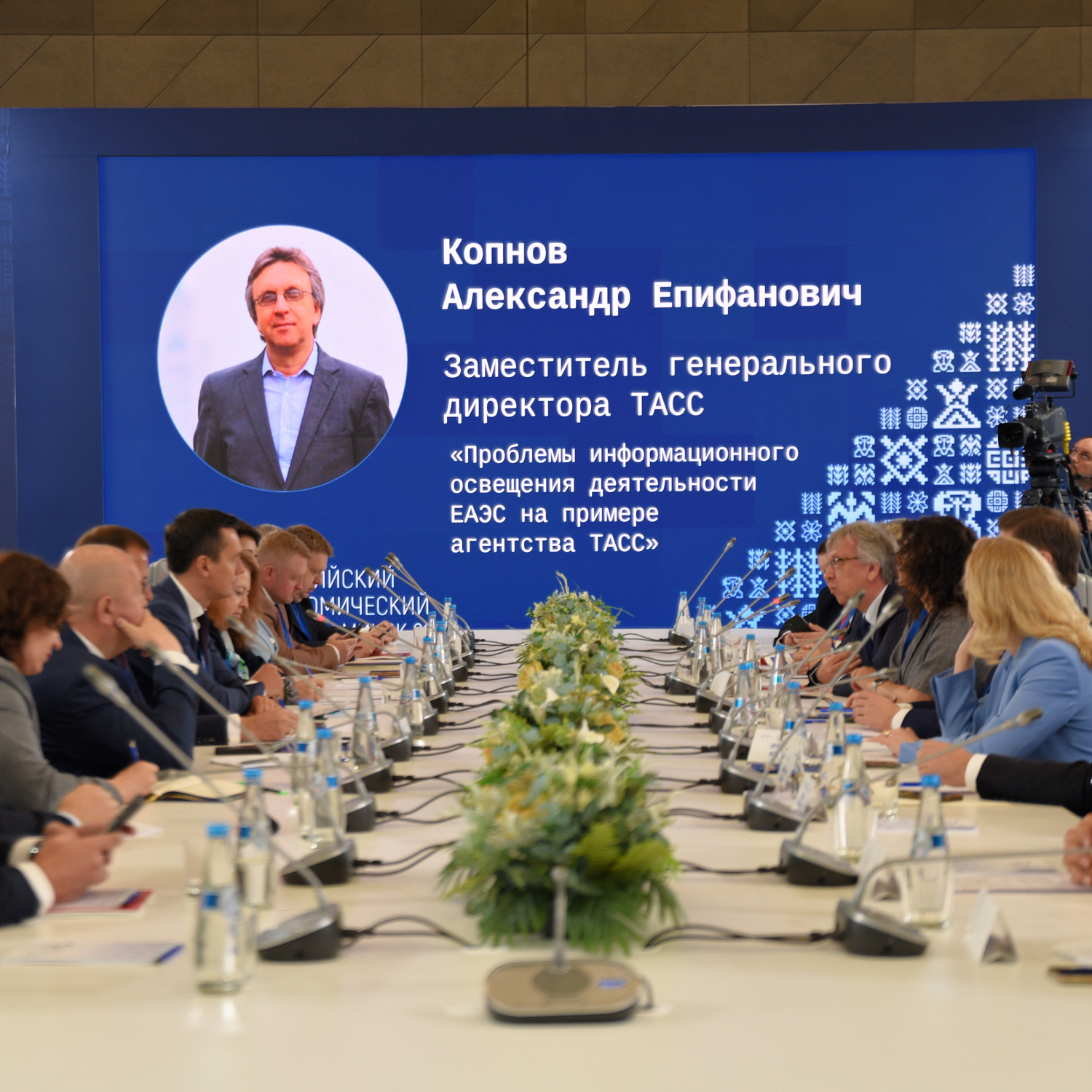 Продвижение позитивного образа ЕАЭС: информационное сопровождение идей евразийской экономической интеграции