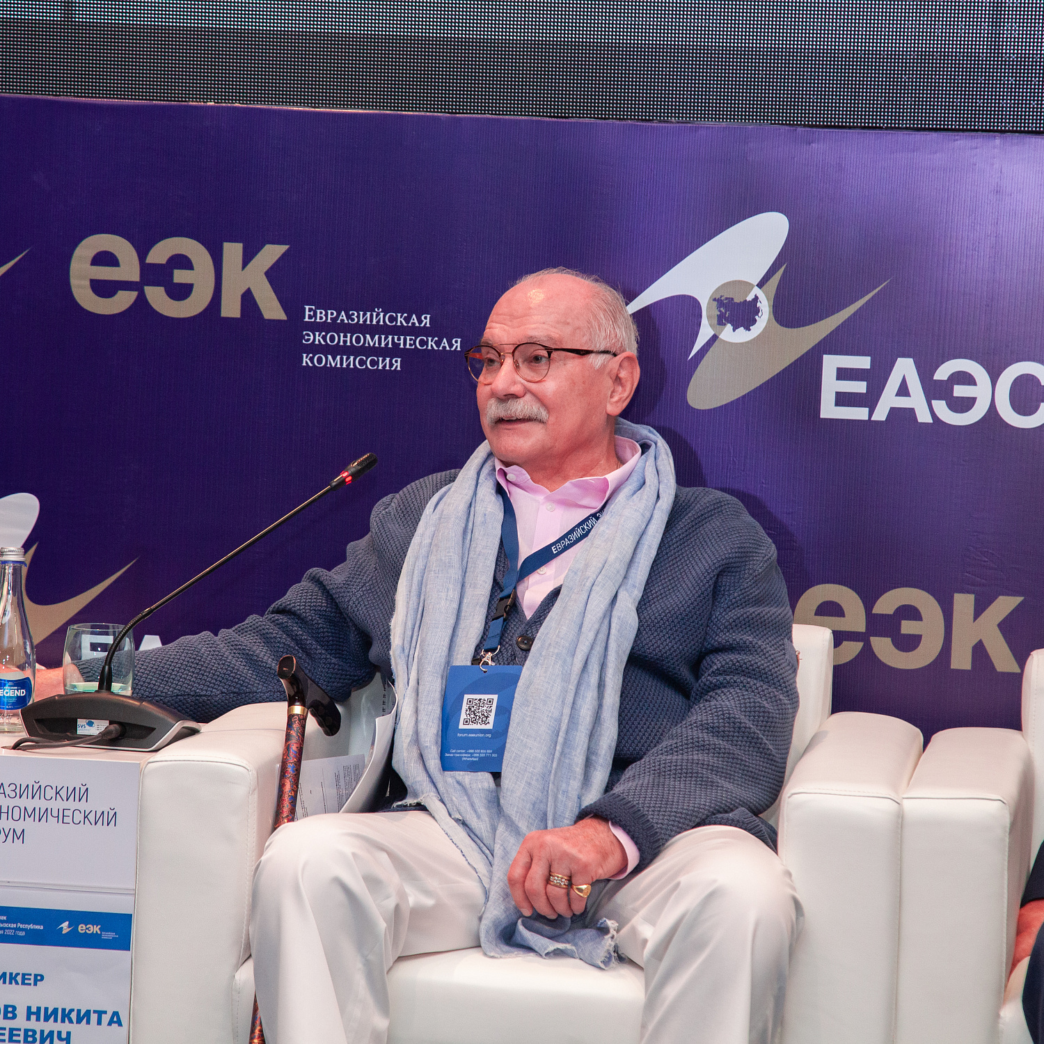 Евразийство как идея для объединения людей. Взгляд в будущее