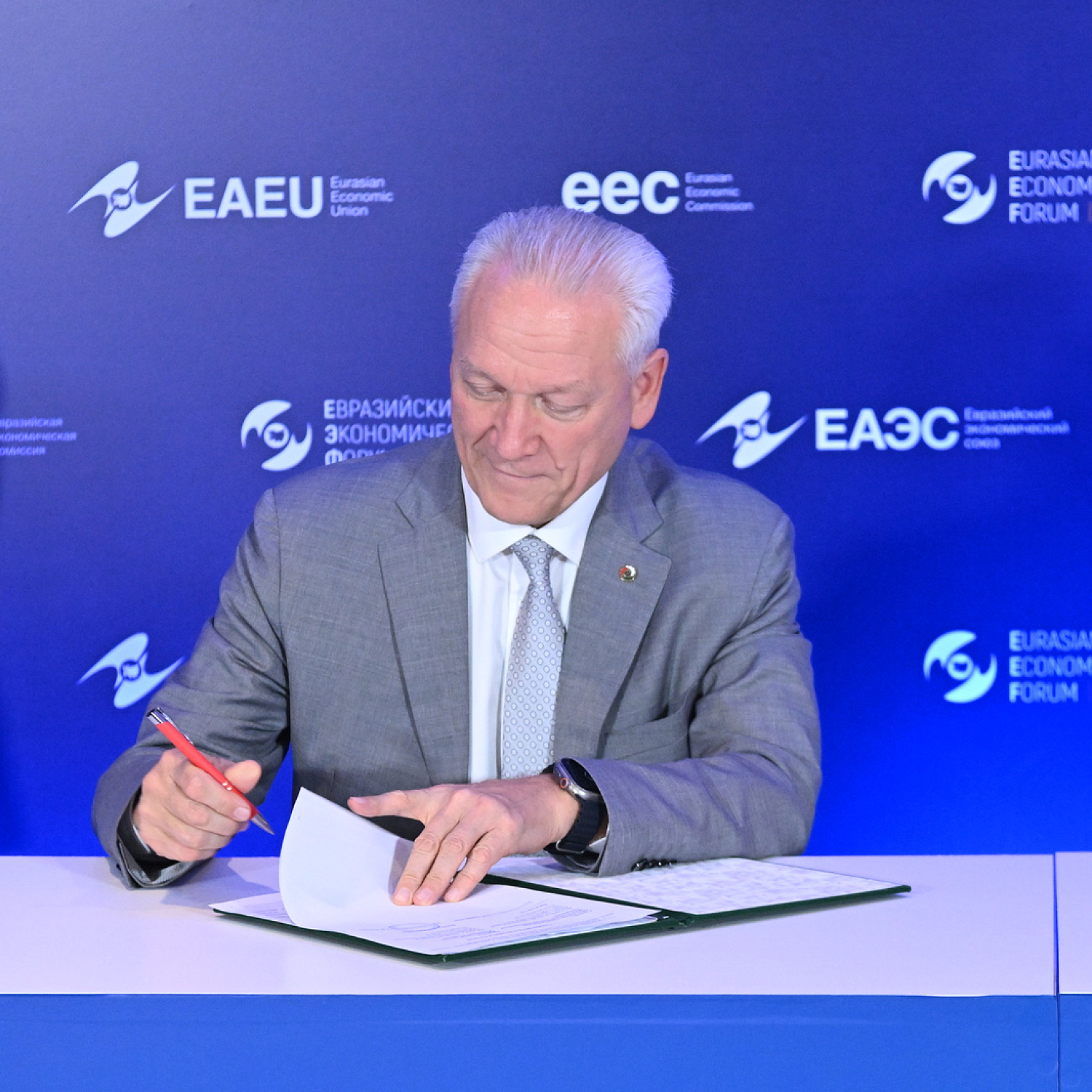 Церемония подписания документов в рамках ЕЭФ-2024
